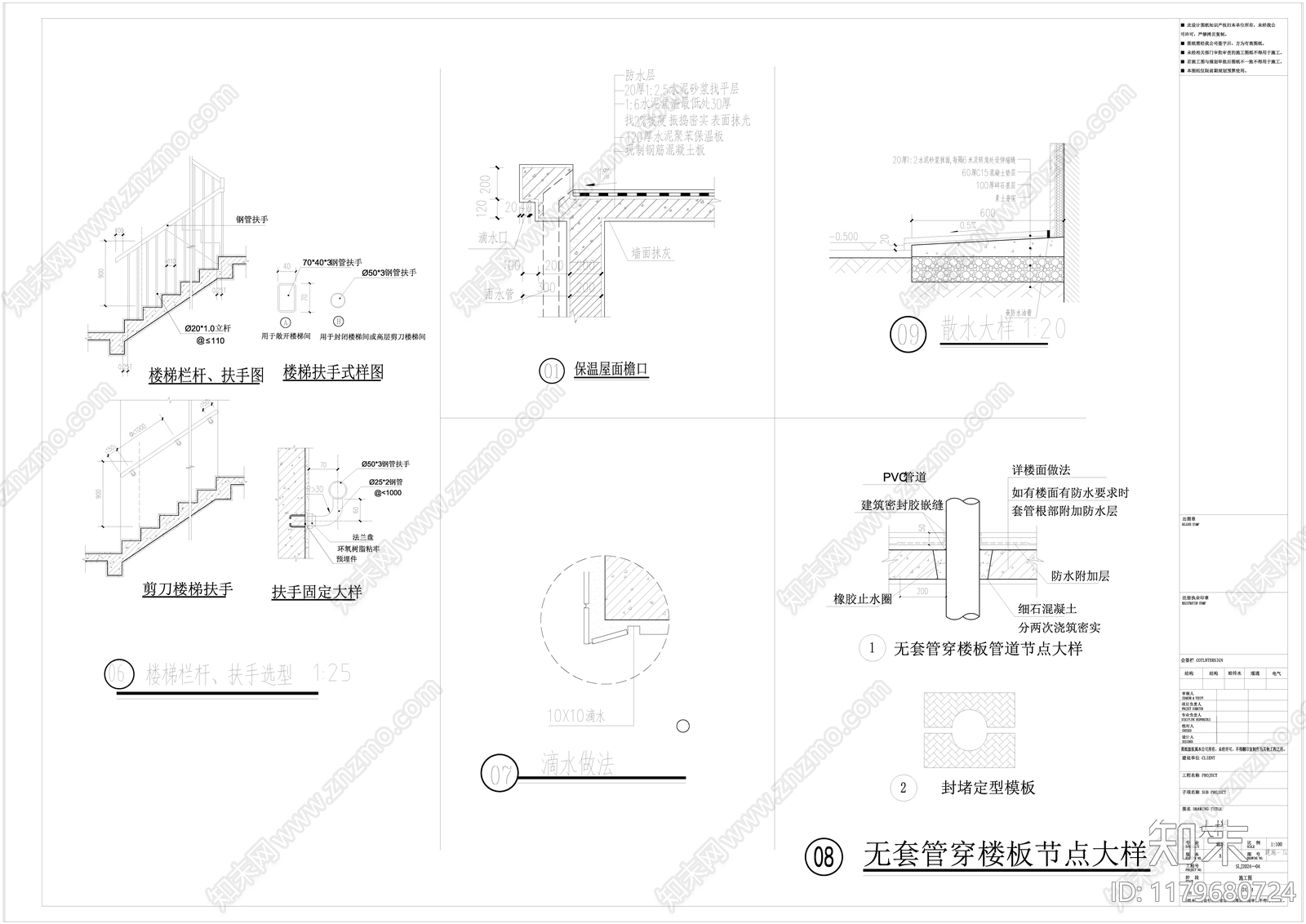 现代别墅建筑cad施工图下载【ID:1179680724】