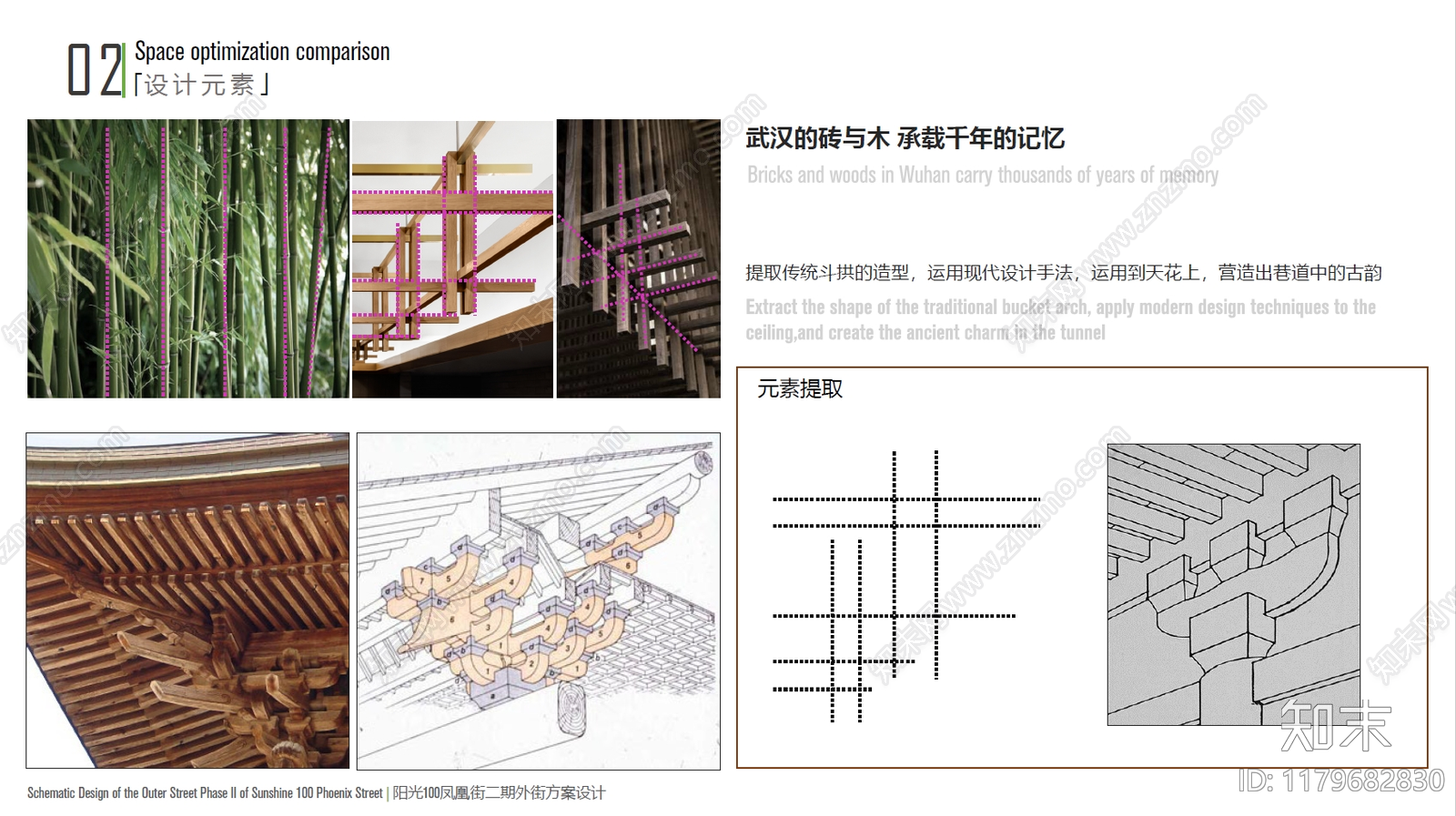 现代商场下载【ID:1179682830】