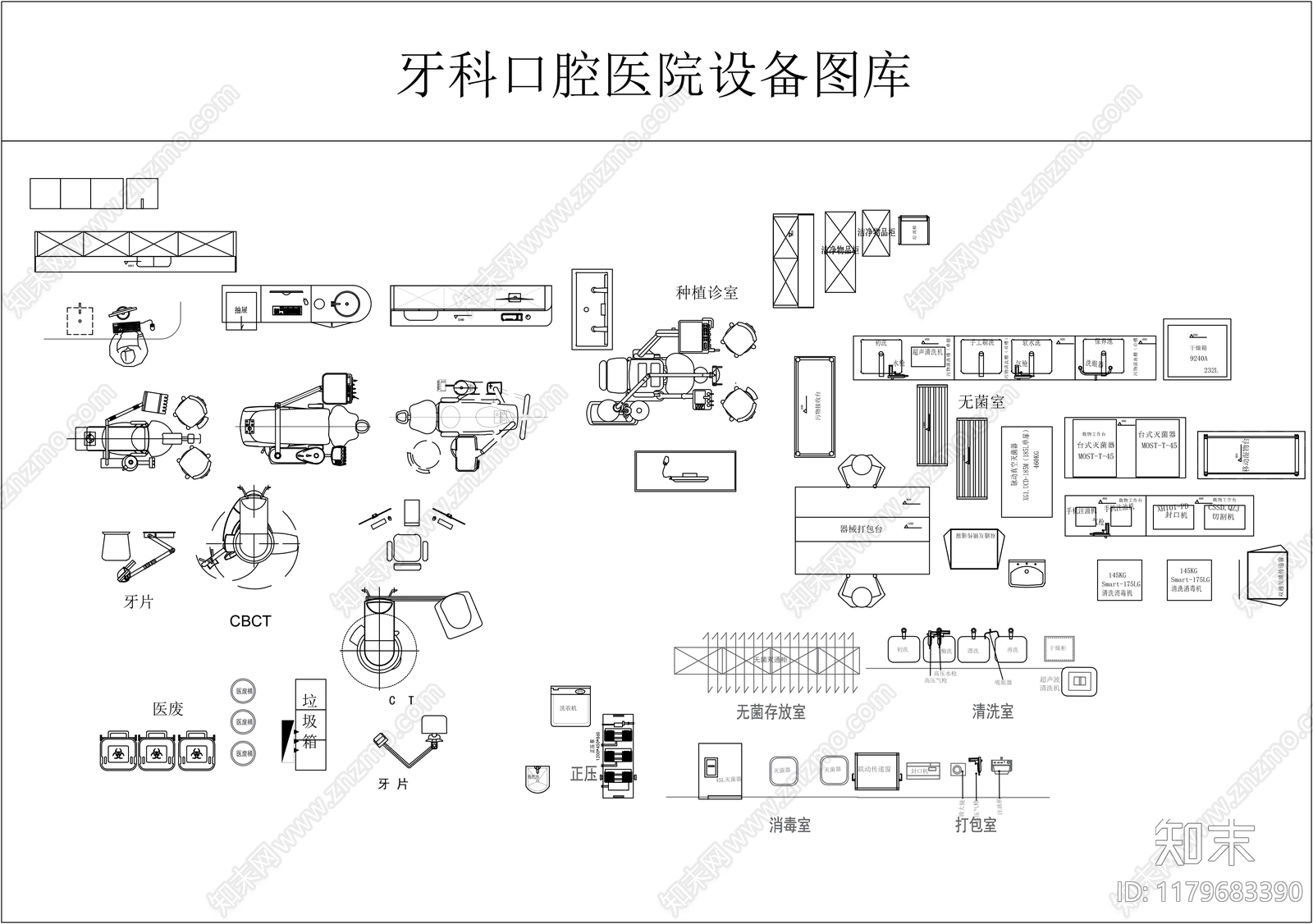 综合器材设备图库施工图下载【ID:1179683390】