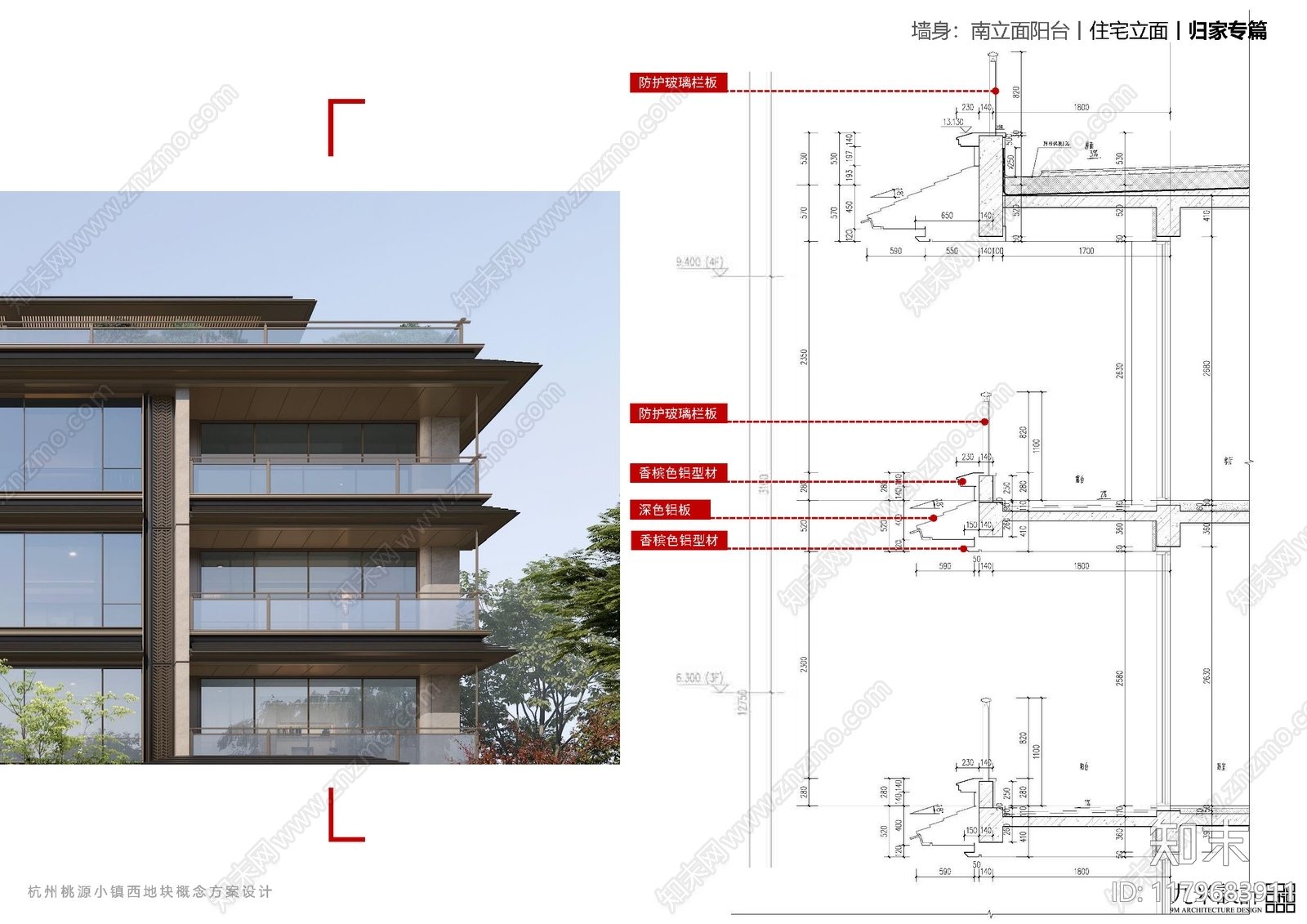 新中式小区建筑下载【ID:1179683911】