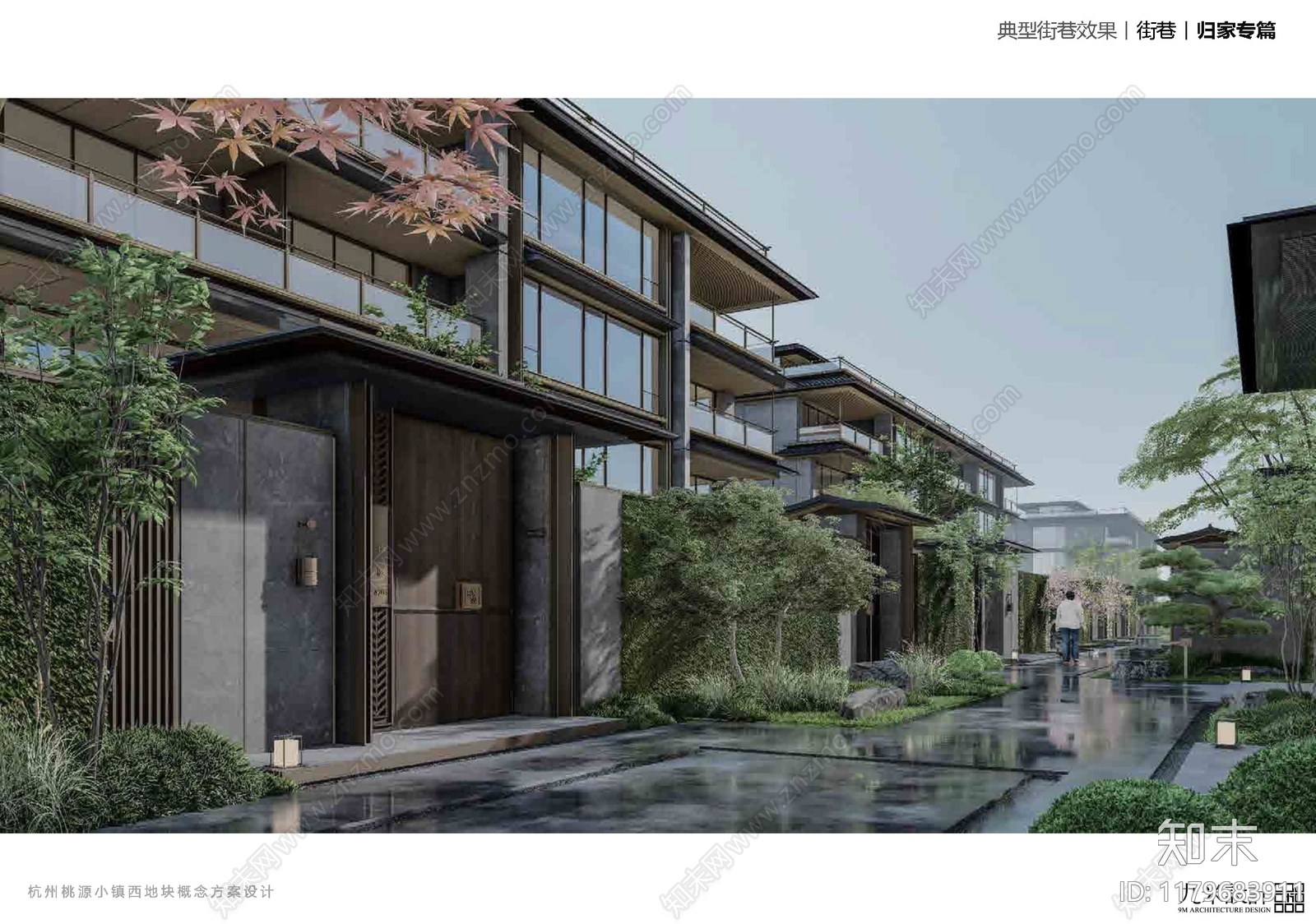 新中式小区建筑下载【ID:1179683911】