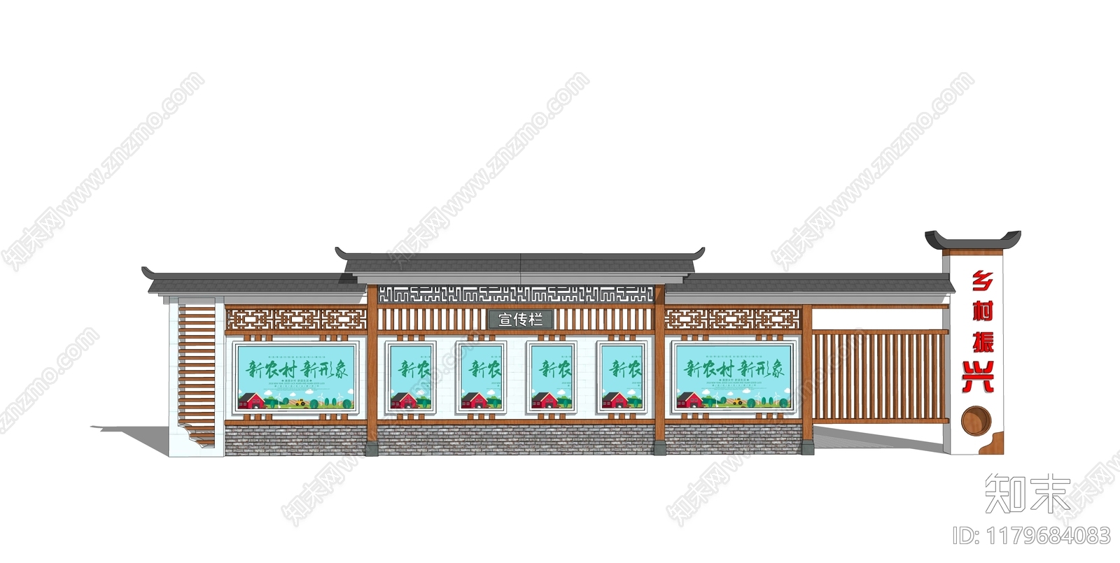 现代新中式宣传栏SU模型下载【ID:1179684083】