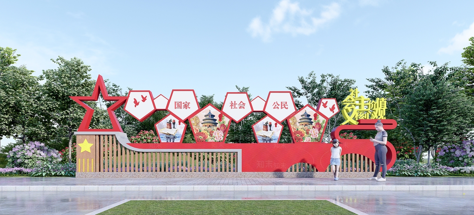 现代宣传栏SU模型下载【ID:1179687778】