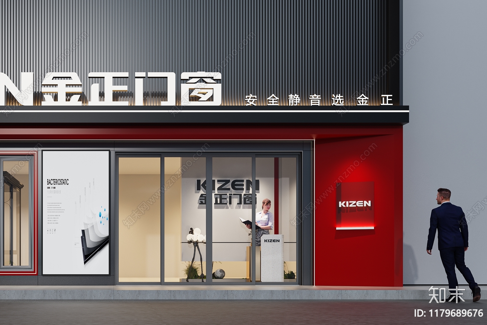 现代极简家居专卖店3D模型下载【ID:1179689676】