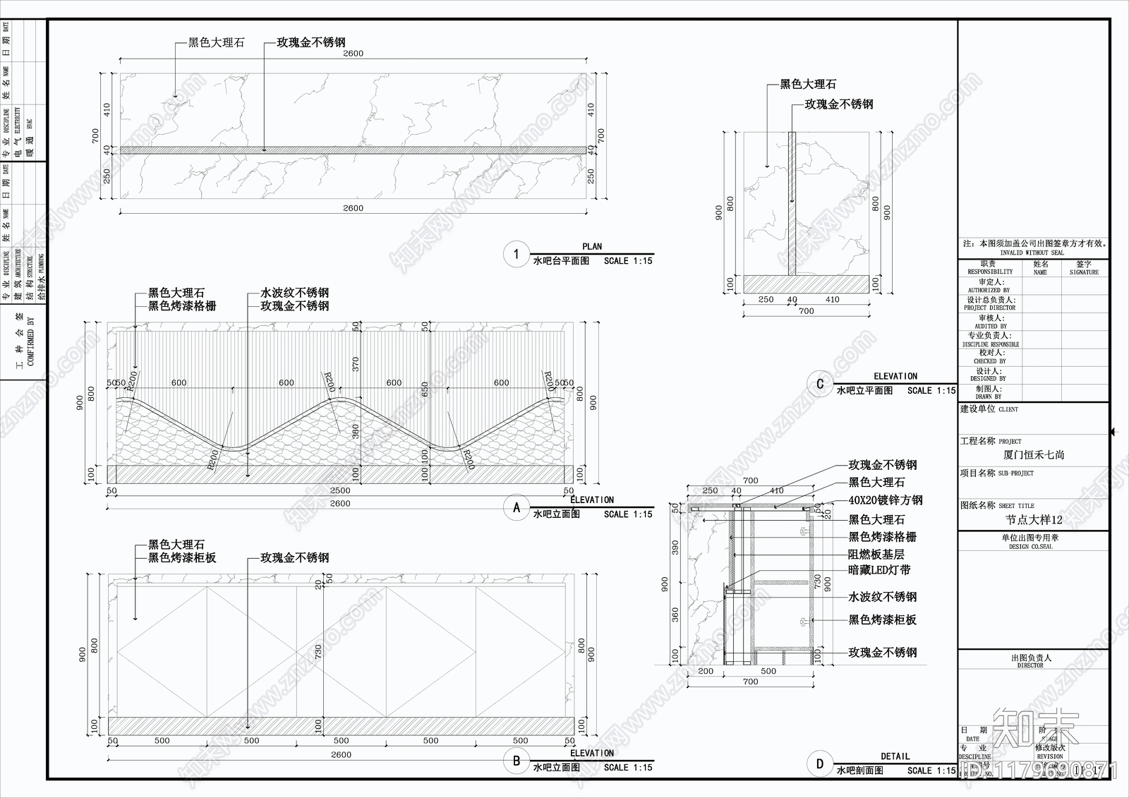 平层施工图下载【ID:1179690871】