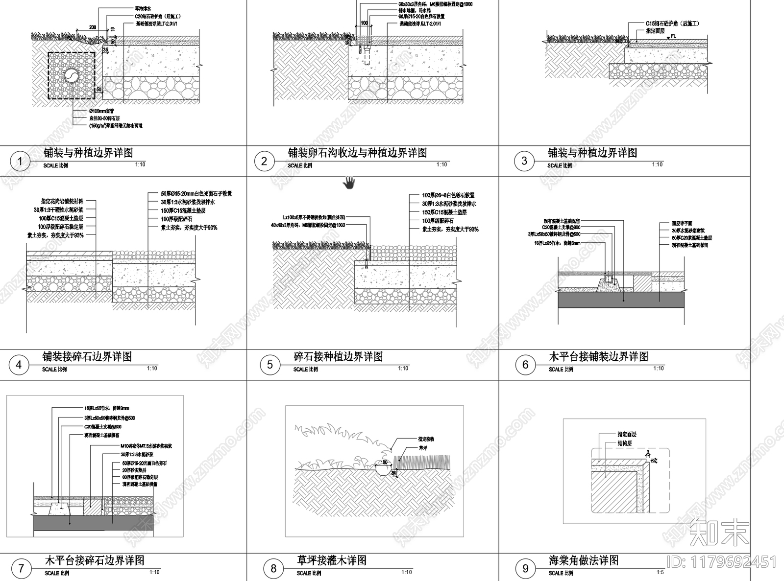 现代铺装施工图下载【ID:1179692451】