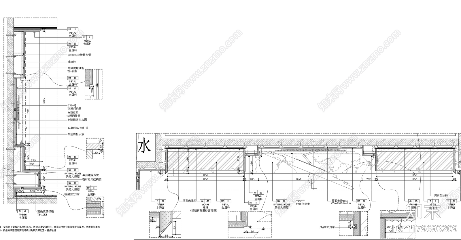 现代家具节点详图cad施工图下载【ID:1179693209】