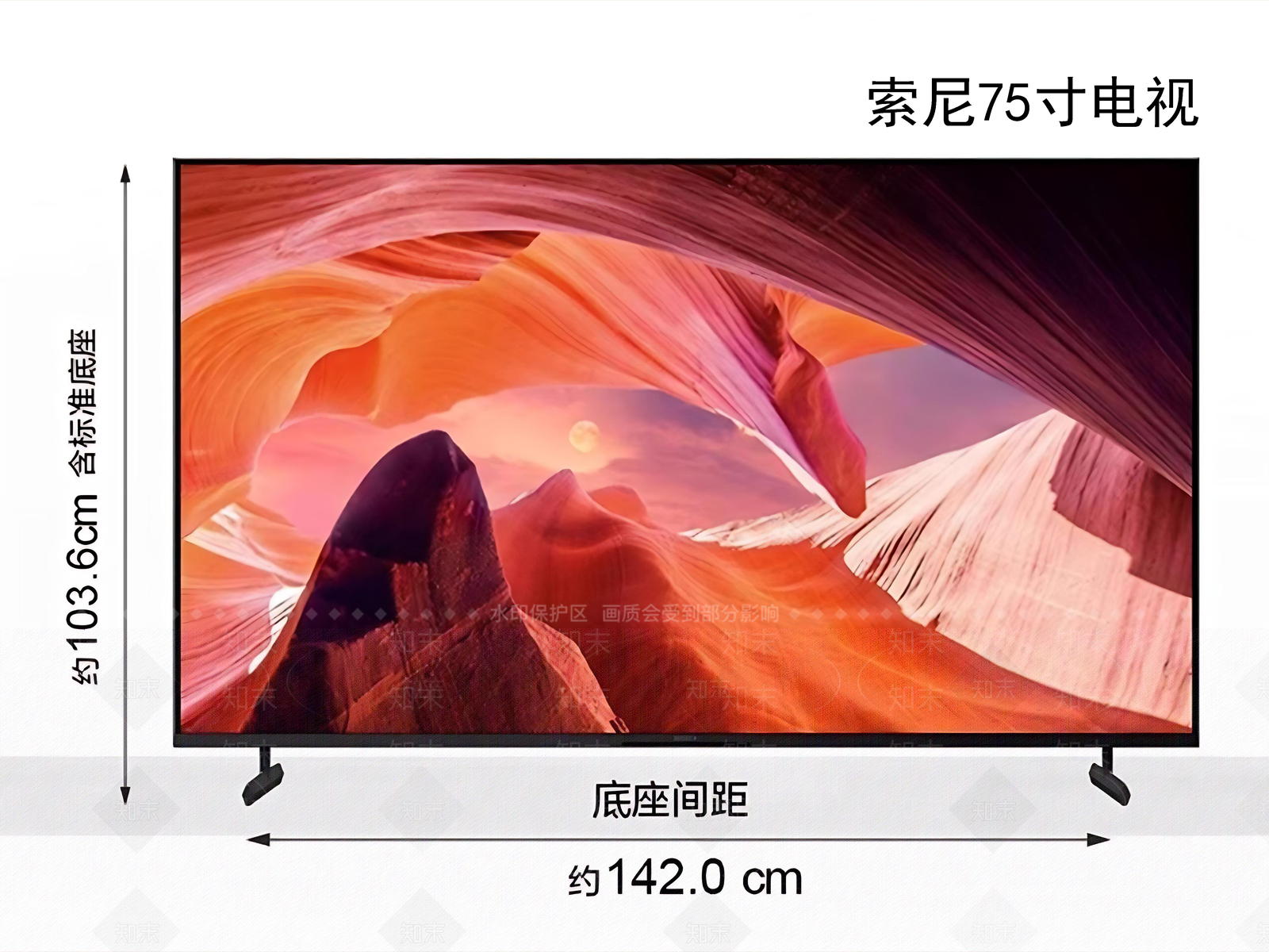 电视SU模型下载【ID:1179693420】