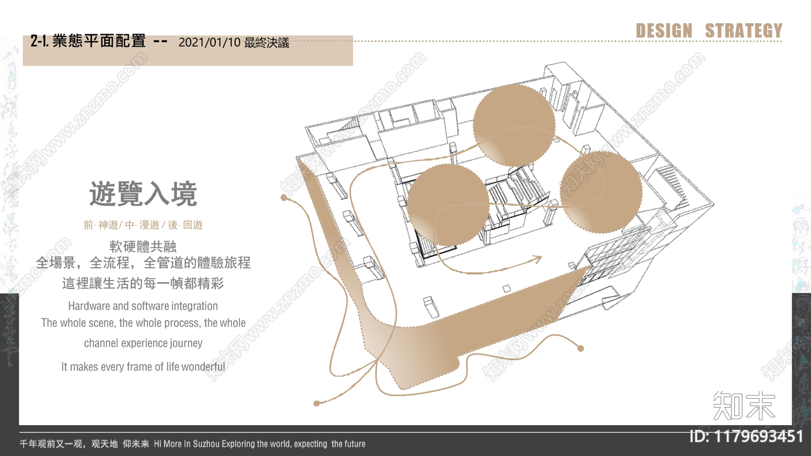 现代书店下载【ID:1179693451】