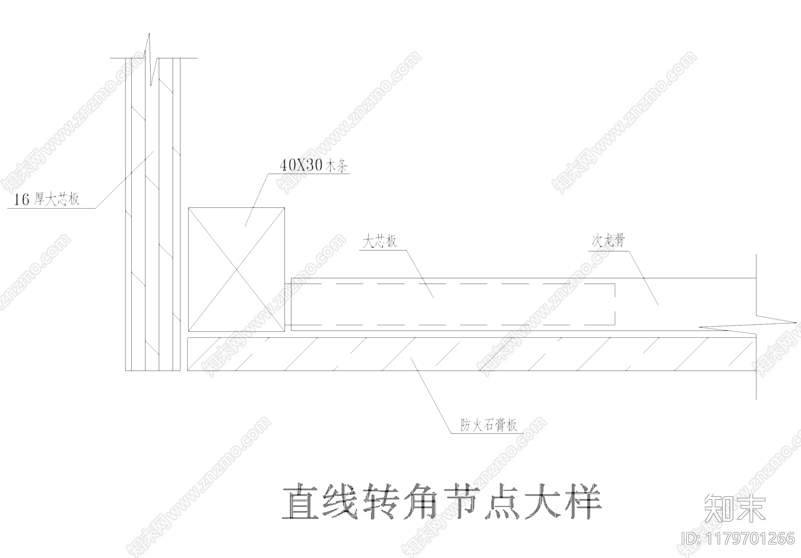 吊顶节点cad施工图下载【ID:1179701266】