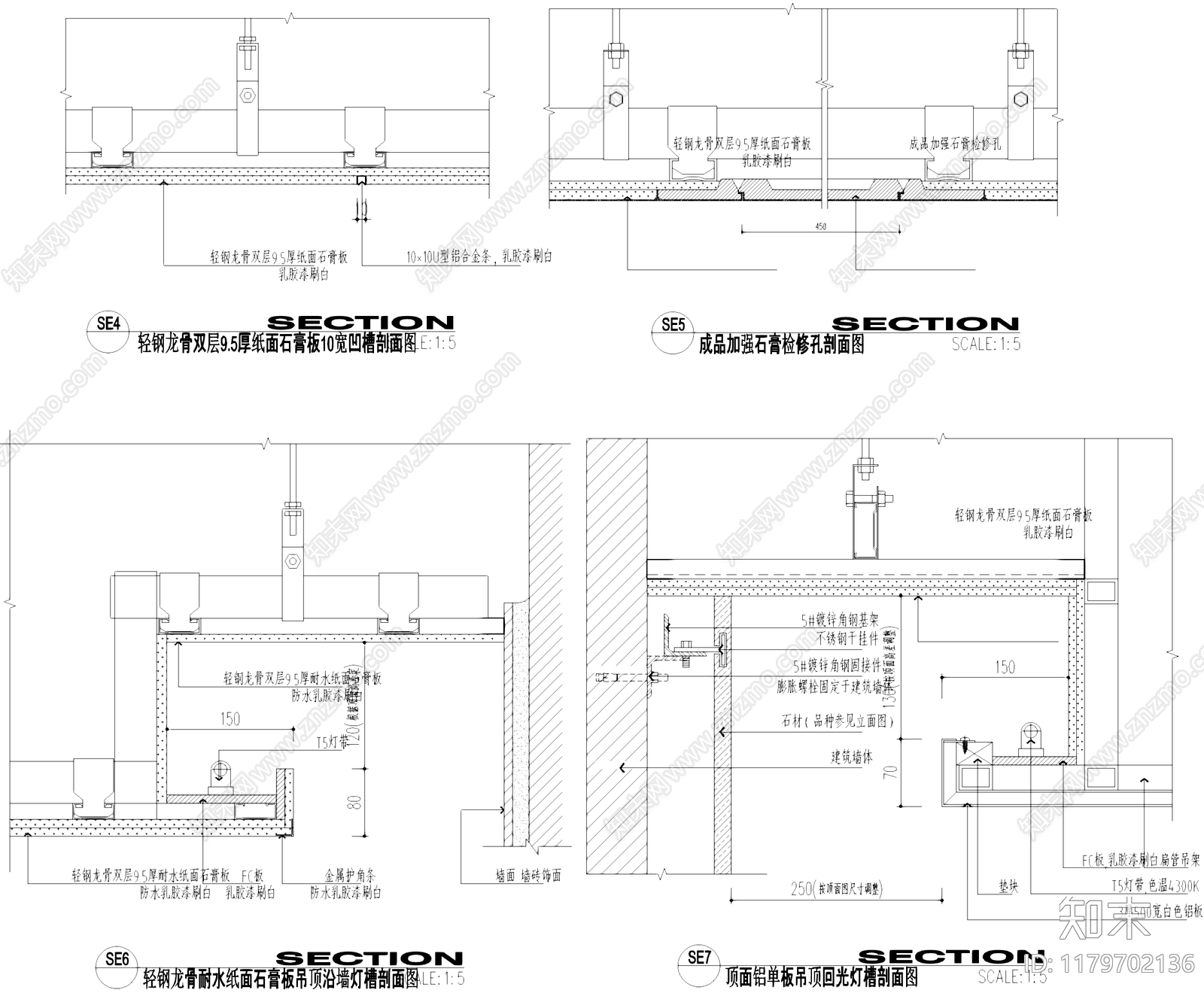 吊顶节点cad施工图下载【ID:1179702136】