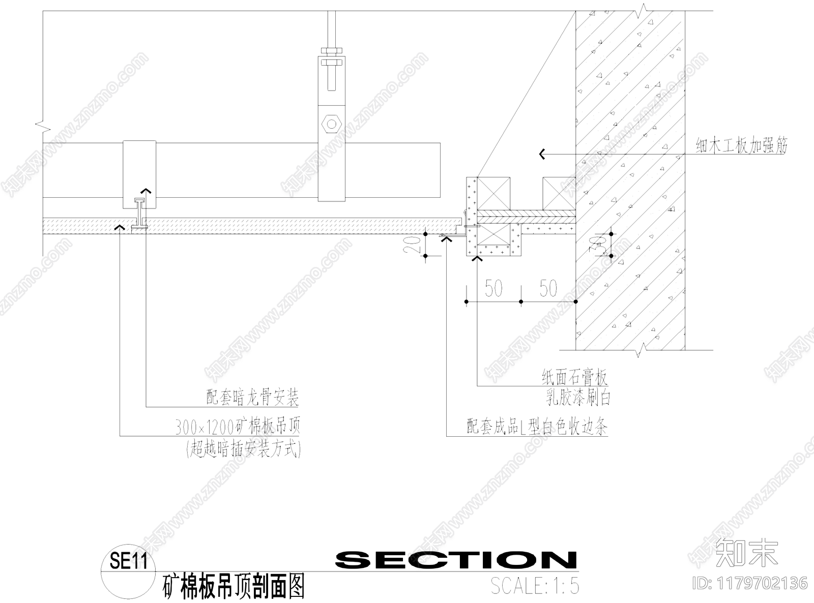 吊顶节点cad施工图下载【ID:1179702136】