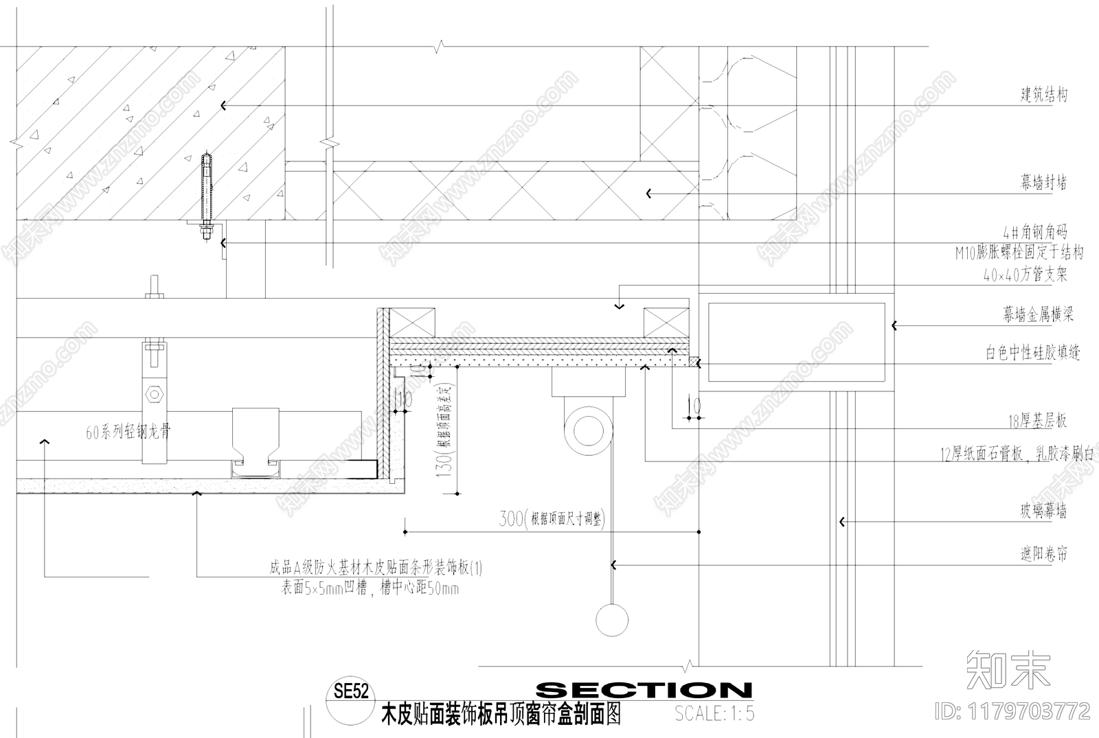 吊顶节点cad施工图下载【ID:1179703772】