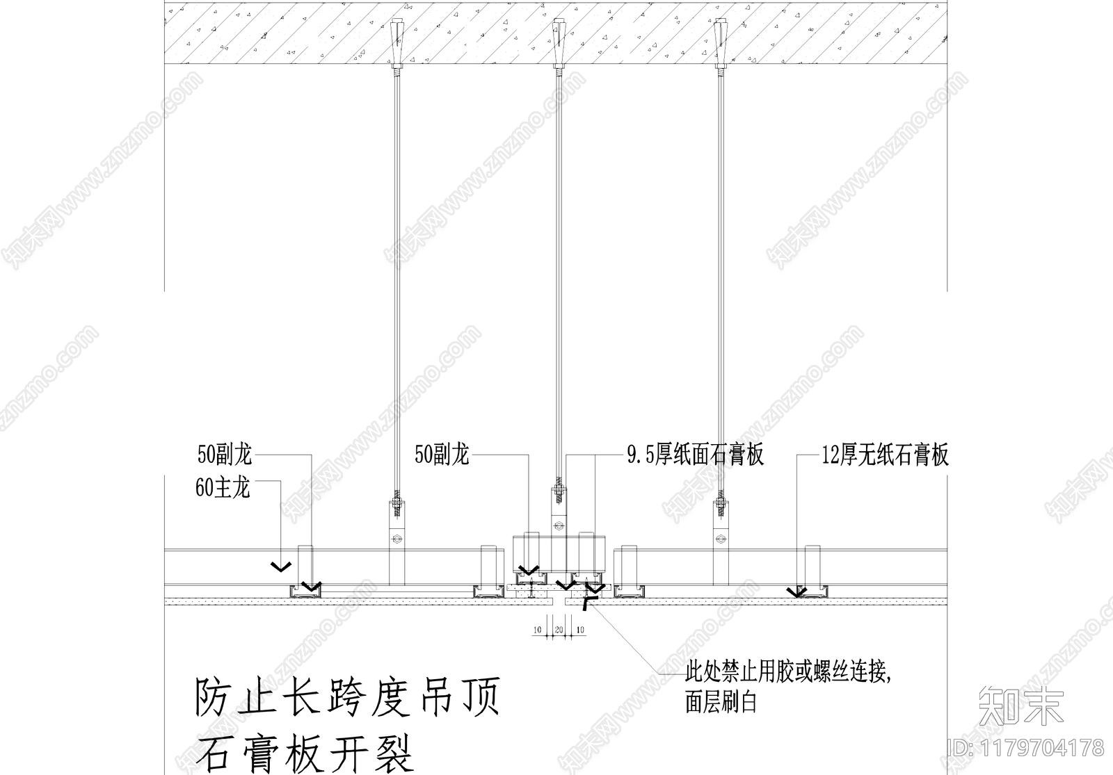 吊顶节点cad施工图下载【ID:1179704178】