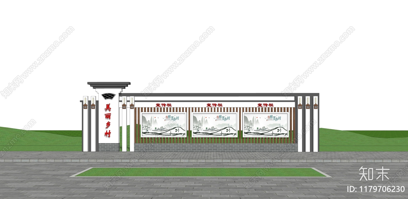 现代新中式宣传栏SU模型下载【ID:1179706230】