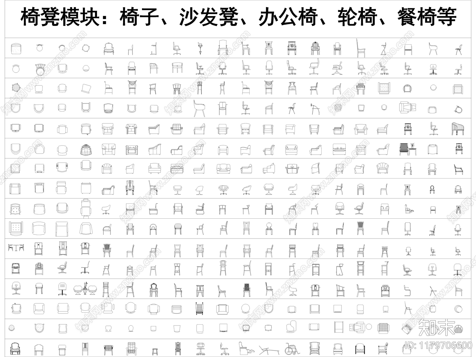 现代轻奢综合家具图库cad施工图下载【ID:1179706600】