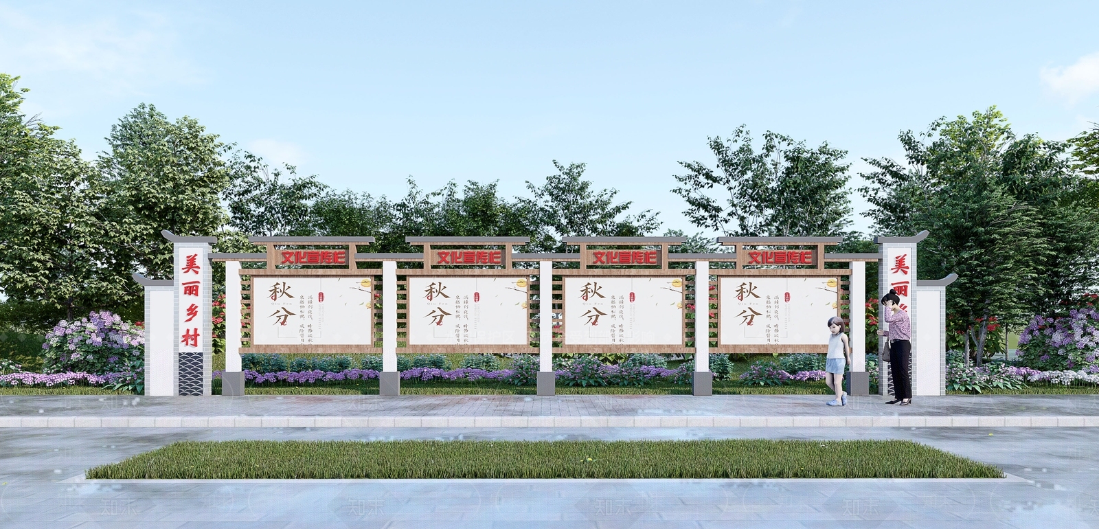 现代新中式宣传栏SU模型下载【ID:1179709968】