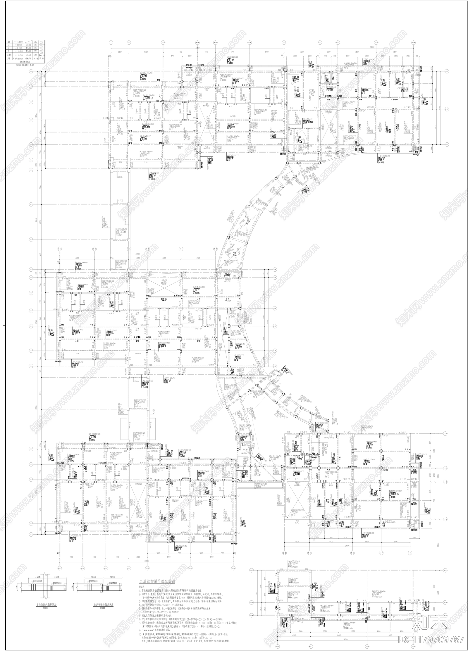 混凝土结构cad施工图下载【ID:1179709767】