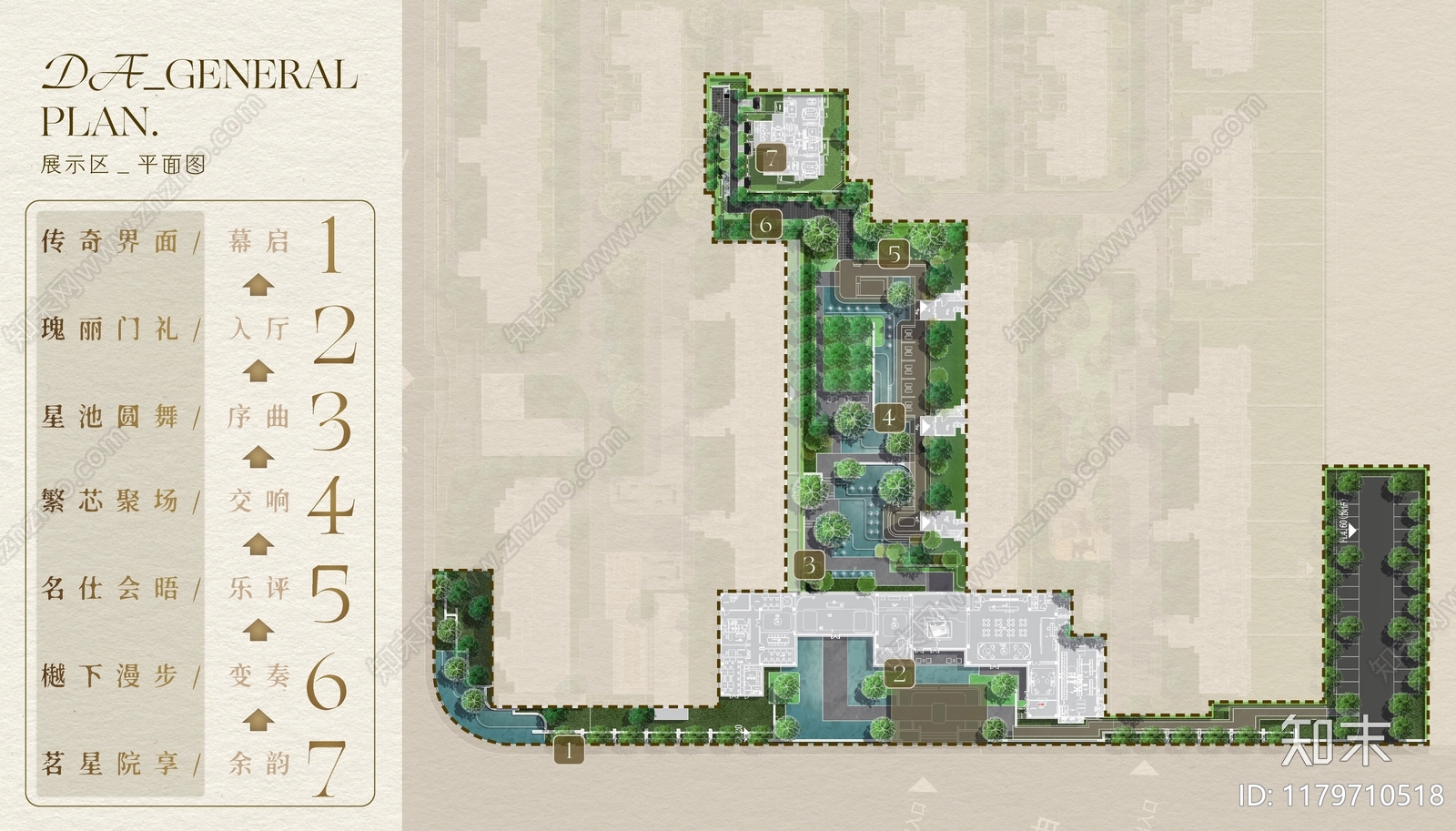 现代轻奢示范区景观下载【ID:1179710518】