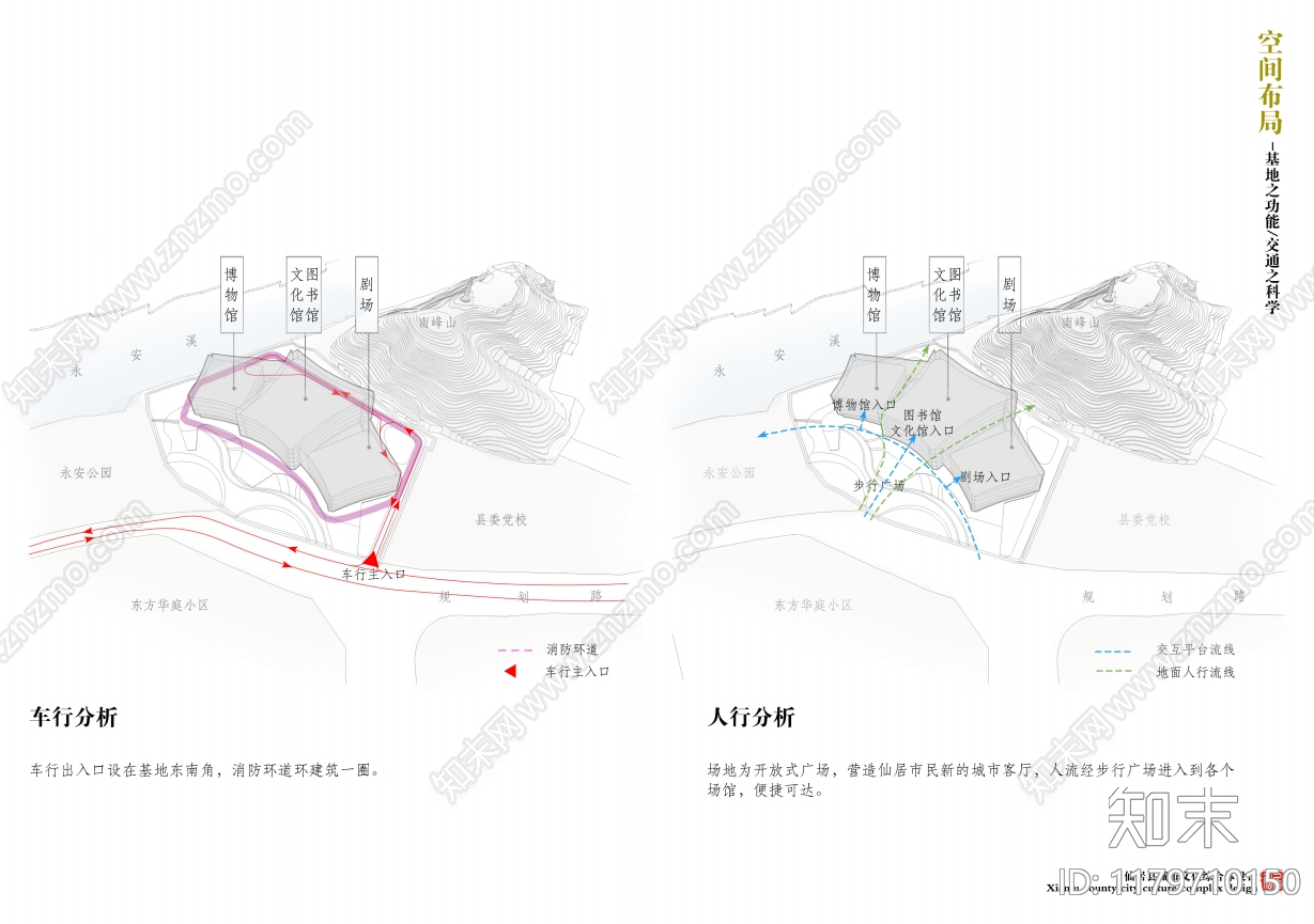 现代剧院建筑下载【ID:1179710150】