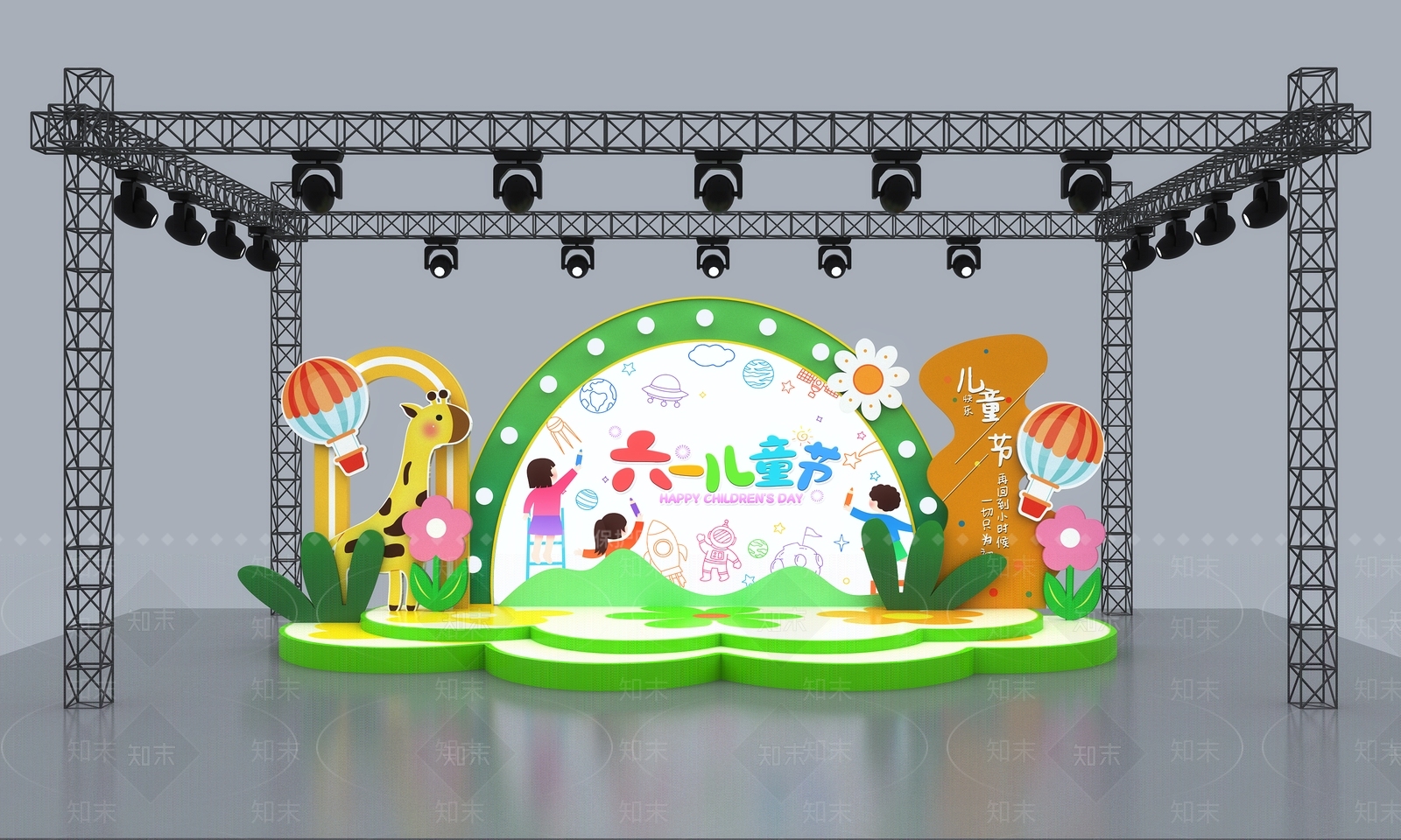 现代舞台3D模型下载【ID:1179710559】