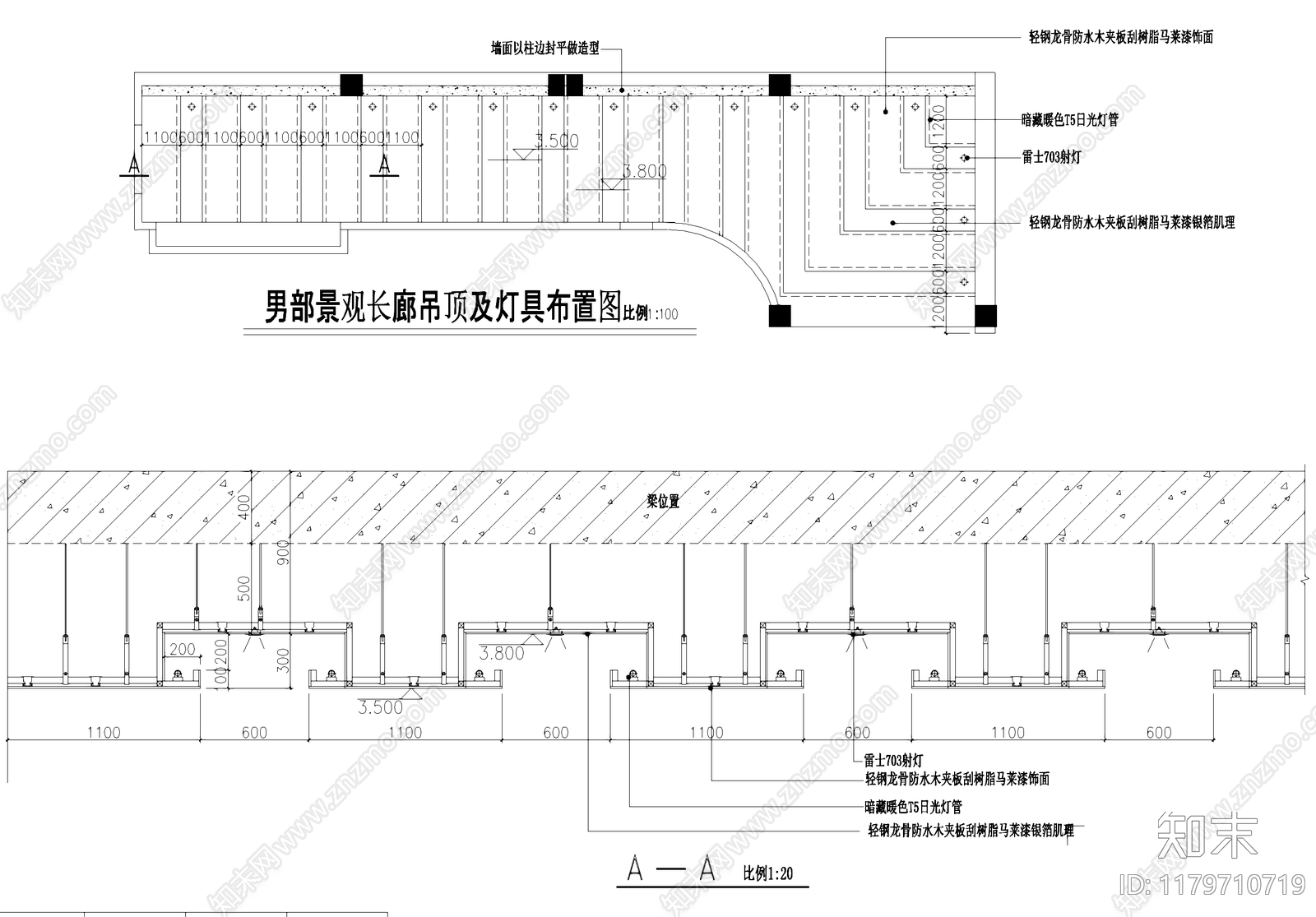 吊顶节点cad施工图下载【ID:1179710719】