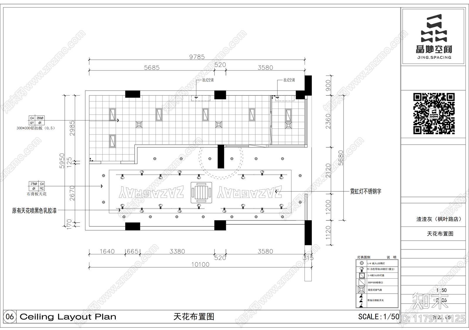 现代茶餐厅cad施工图下载【ID:1179711125】