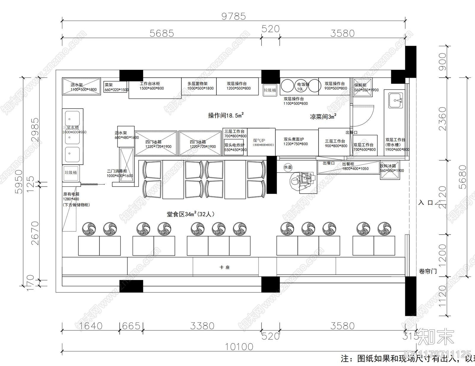 现代茶餐厅cad施工图下载【ID:1179711125】