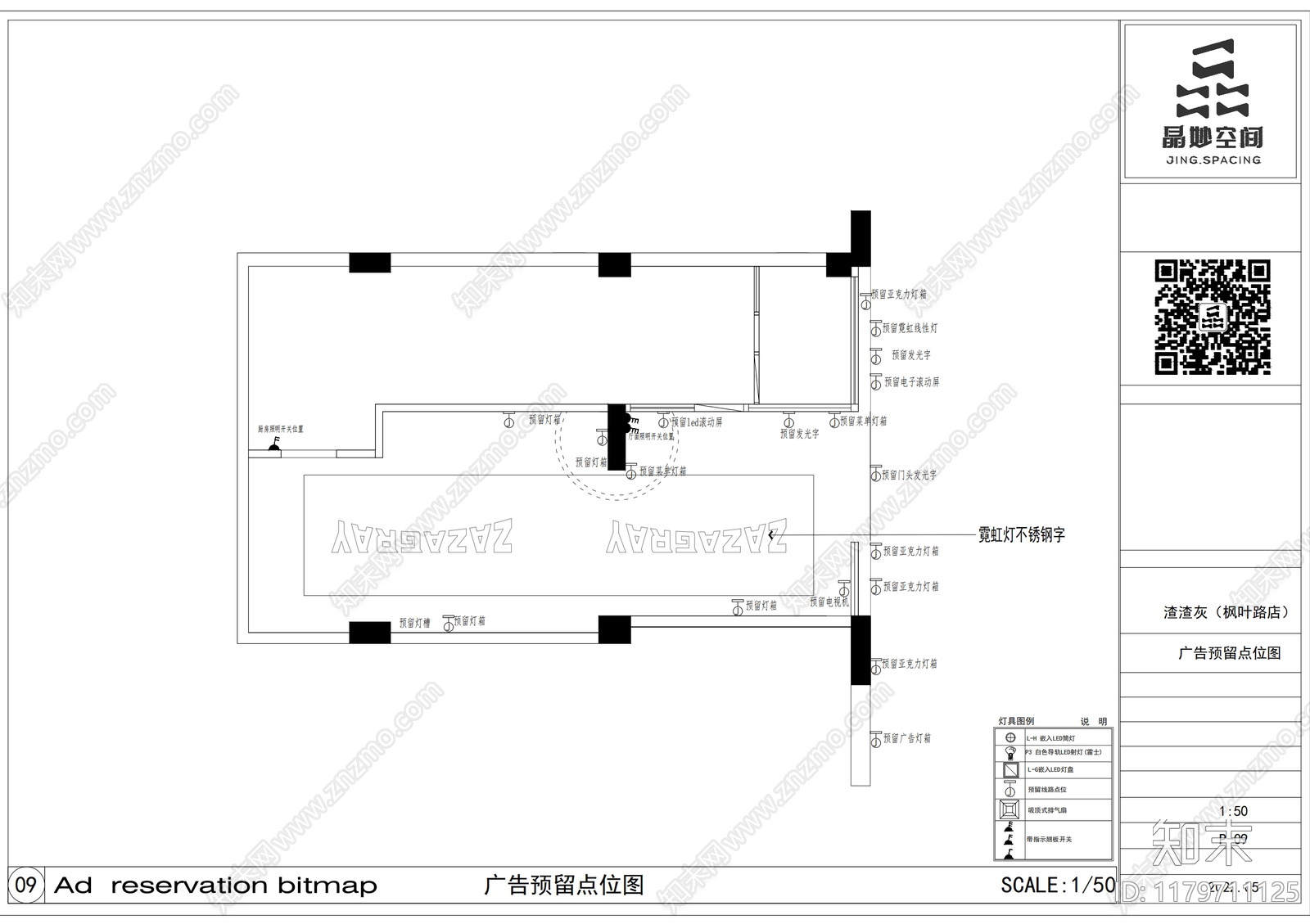 现代茶餐厅cad施工图下载【ID:1179711125】