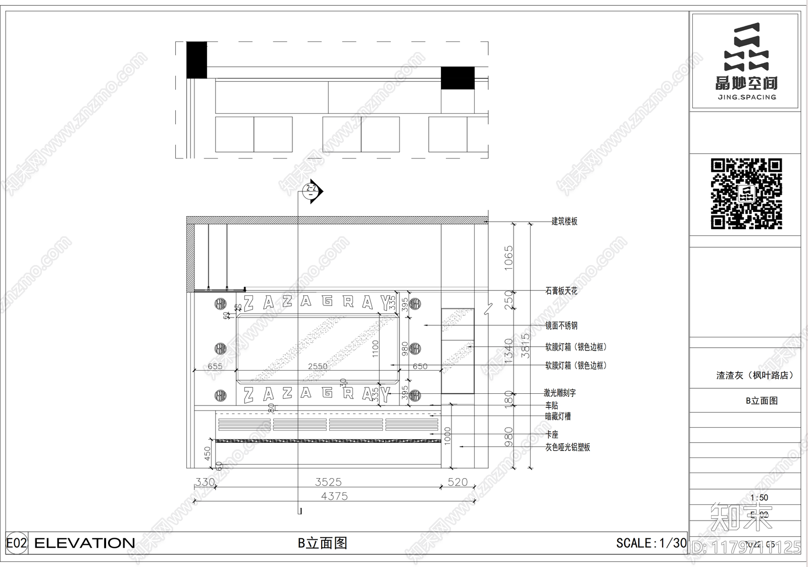 现代茶餐厅cad施工图下载【ID:1179711125】