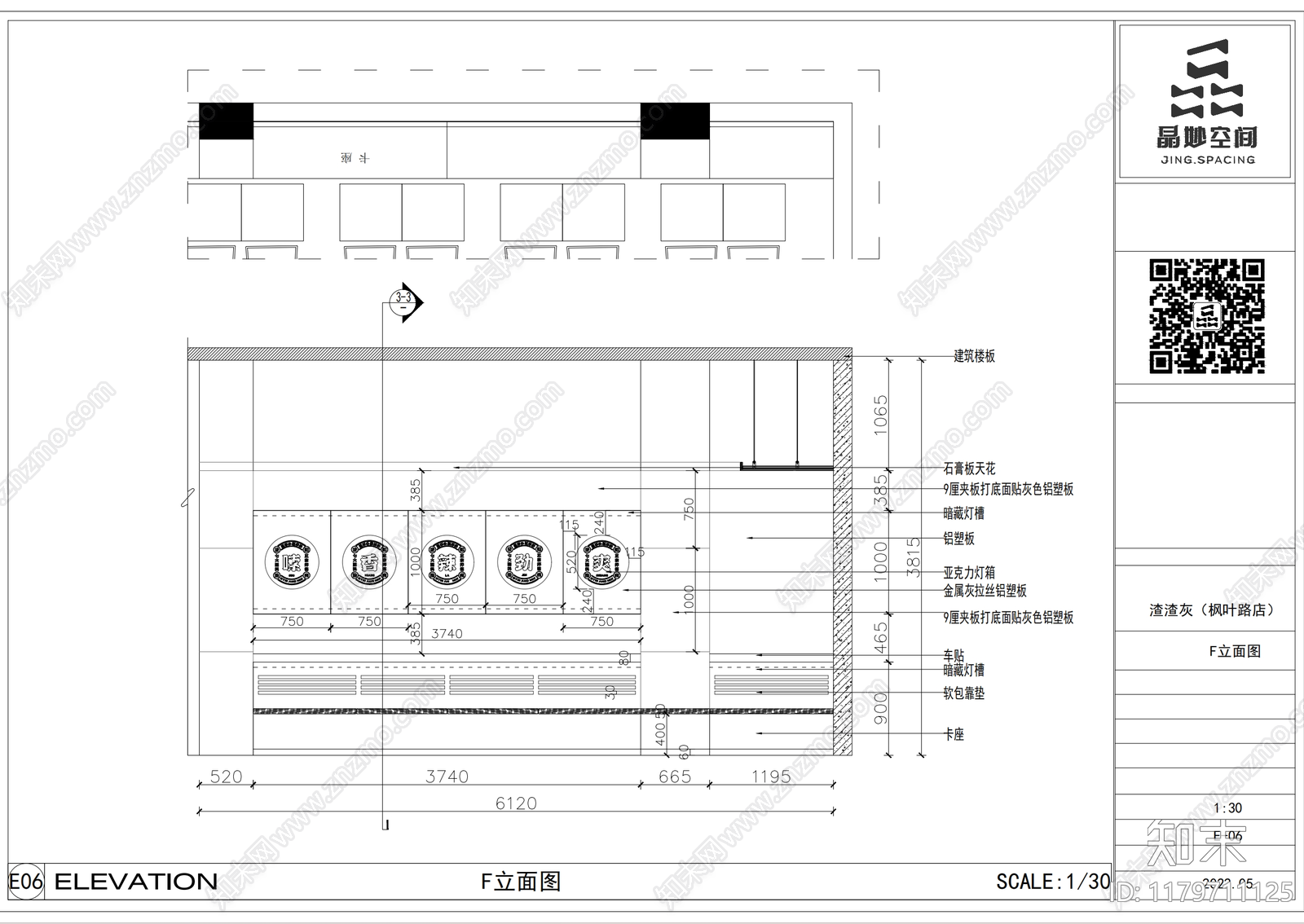 现代茶餐厅cad施工图下载【ID:1179711125】