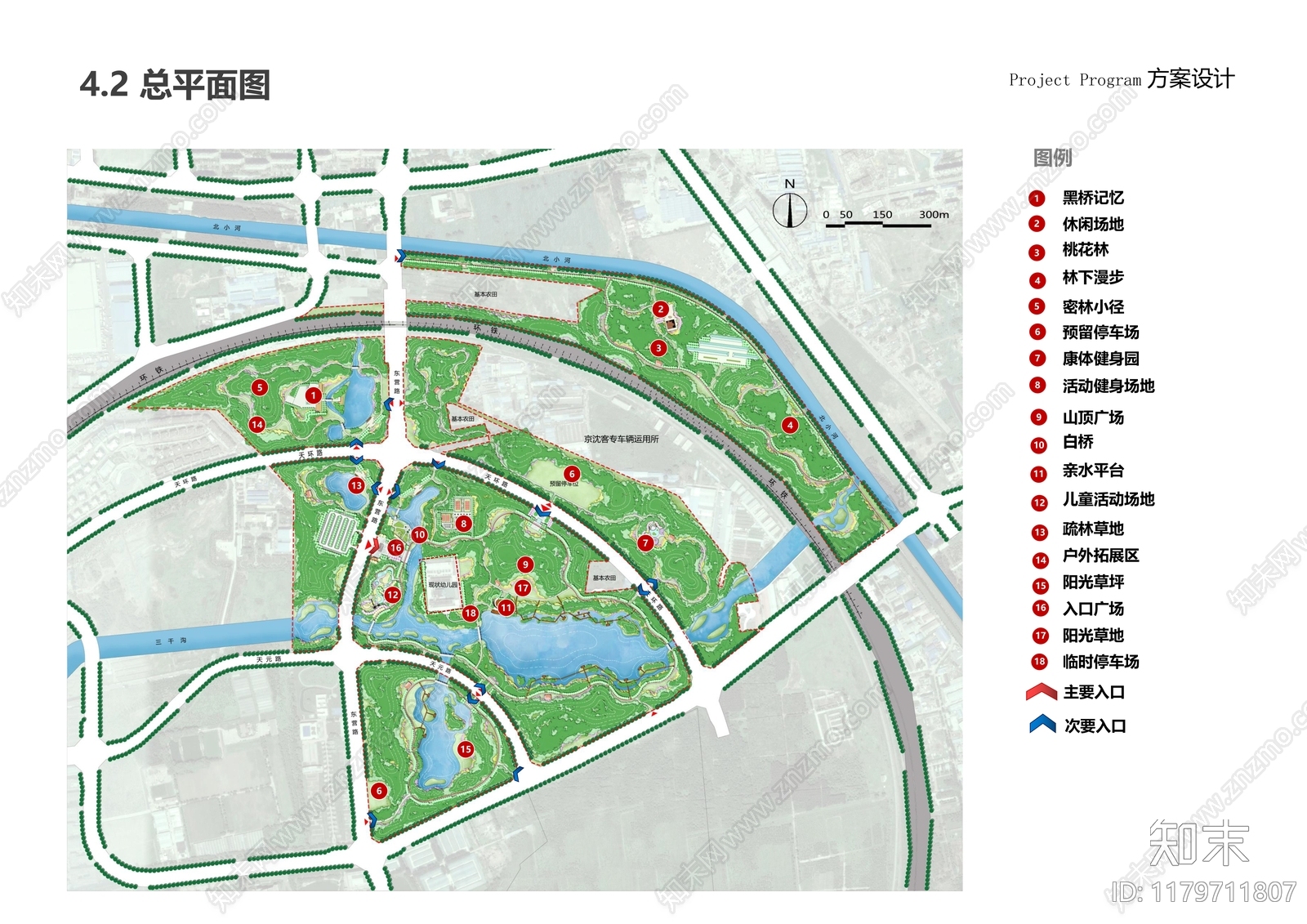 现代湿地公园景观下载【ID:1179711807】