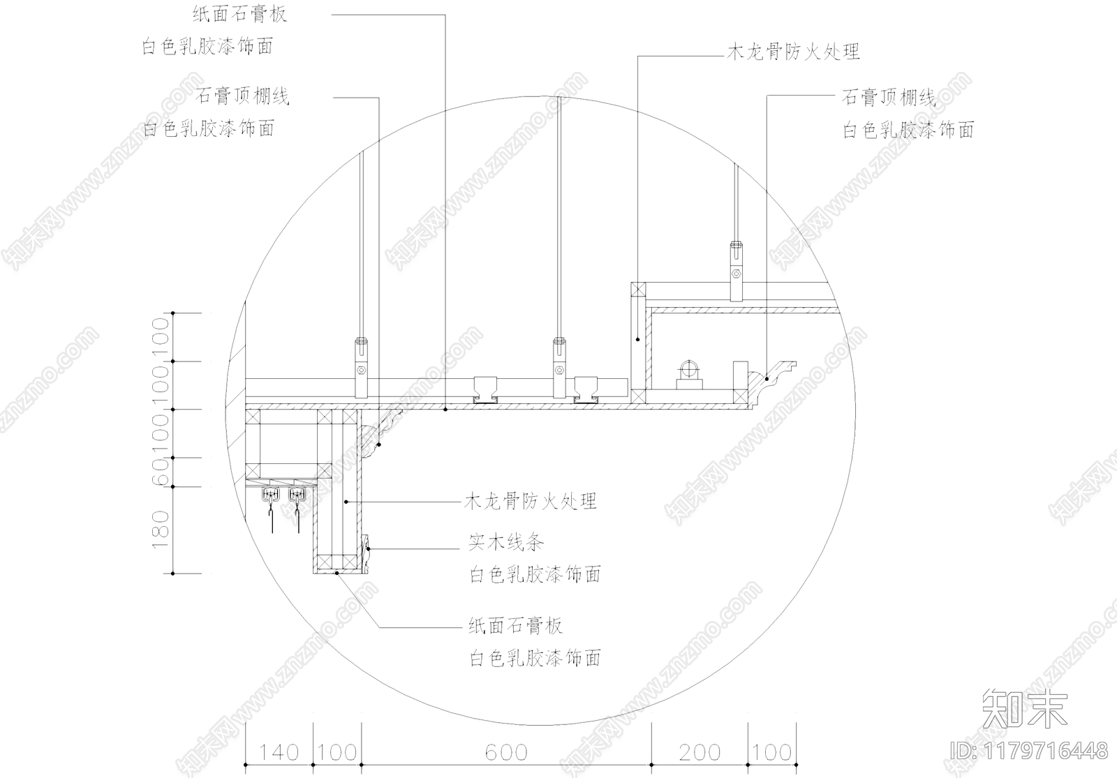 吊顶节点cad施工图下载【ID:1179716448】