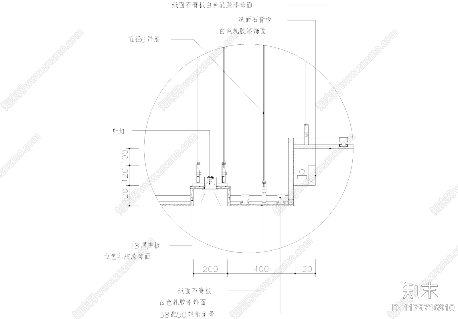 吊顶节点cad施工图下载【ID:1179716910】