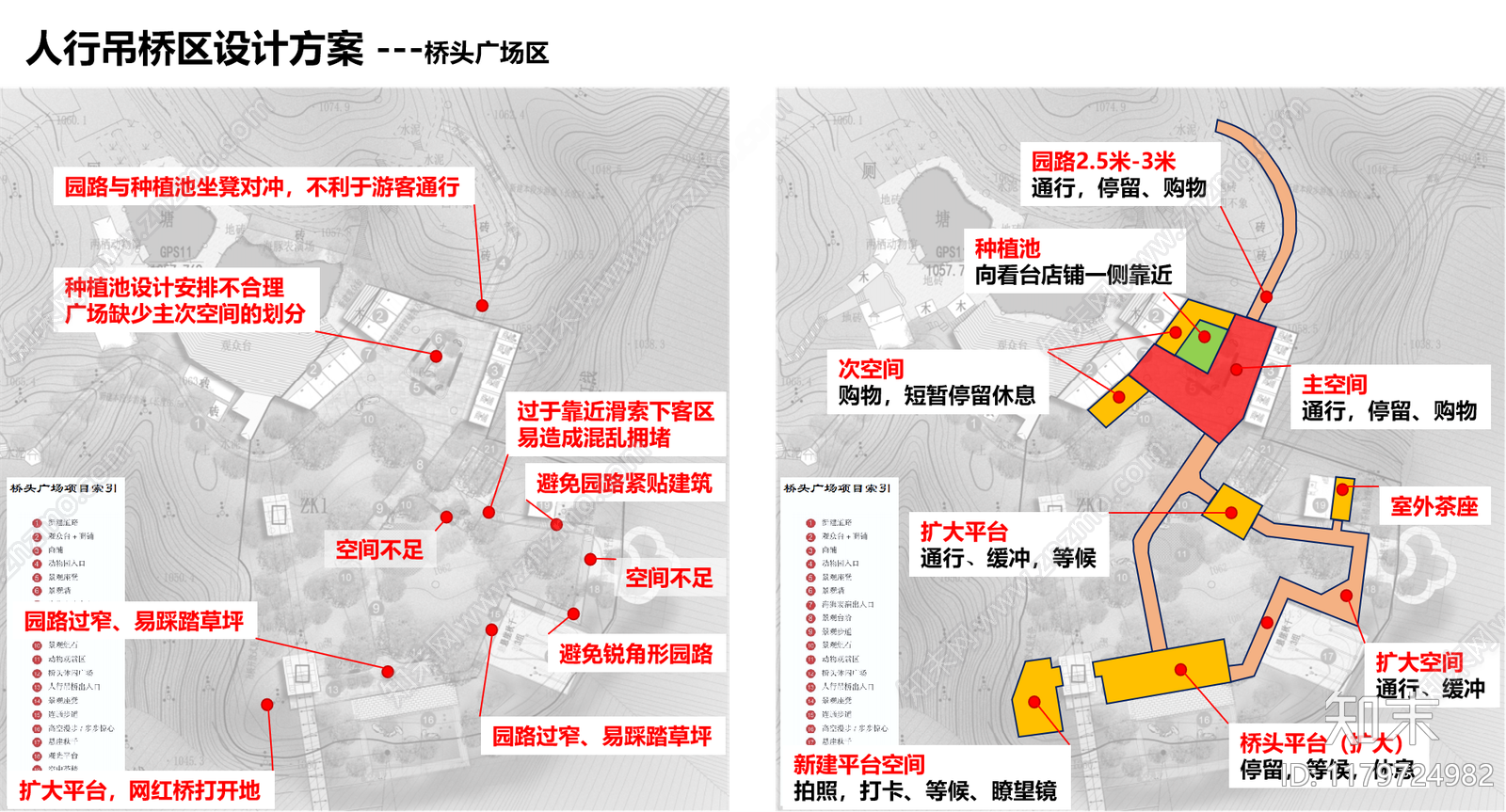 现代度假区景观下载【ID:1179724982】