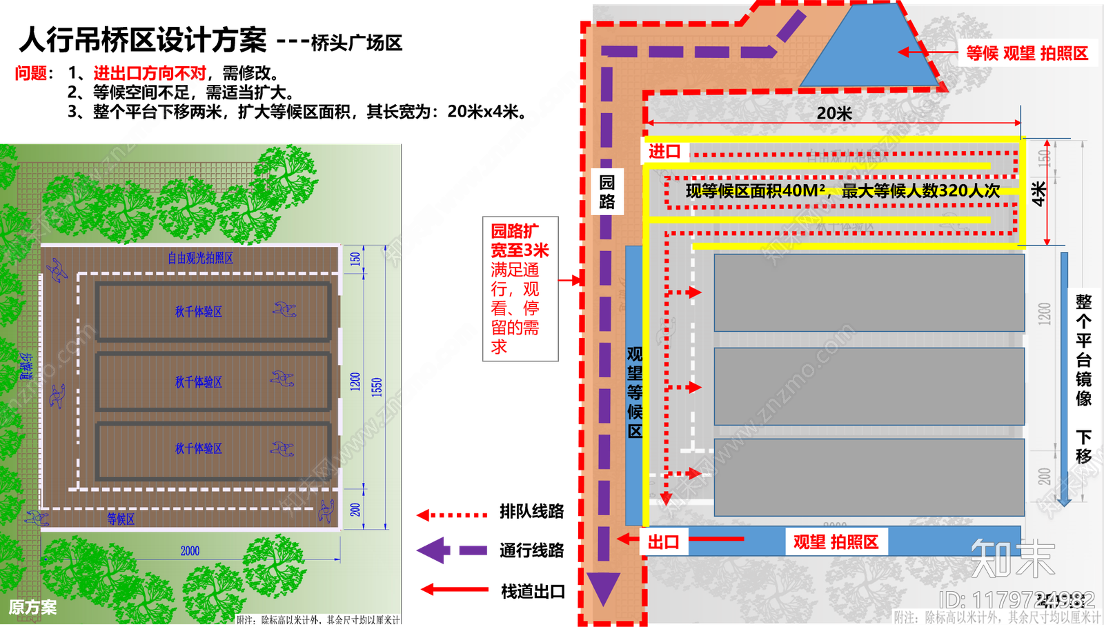 现代度假区景观下载【ID:1179724982】