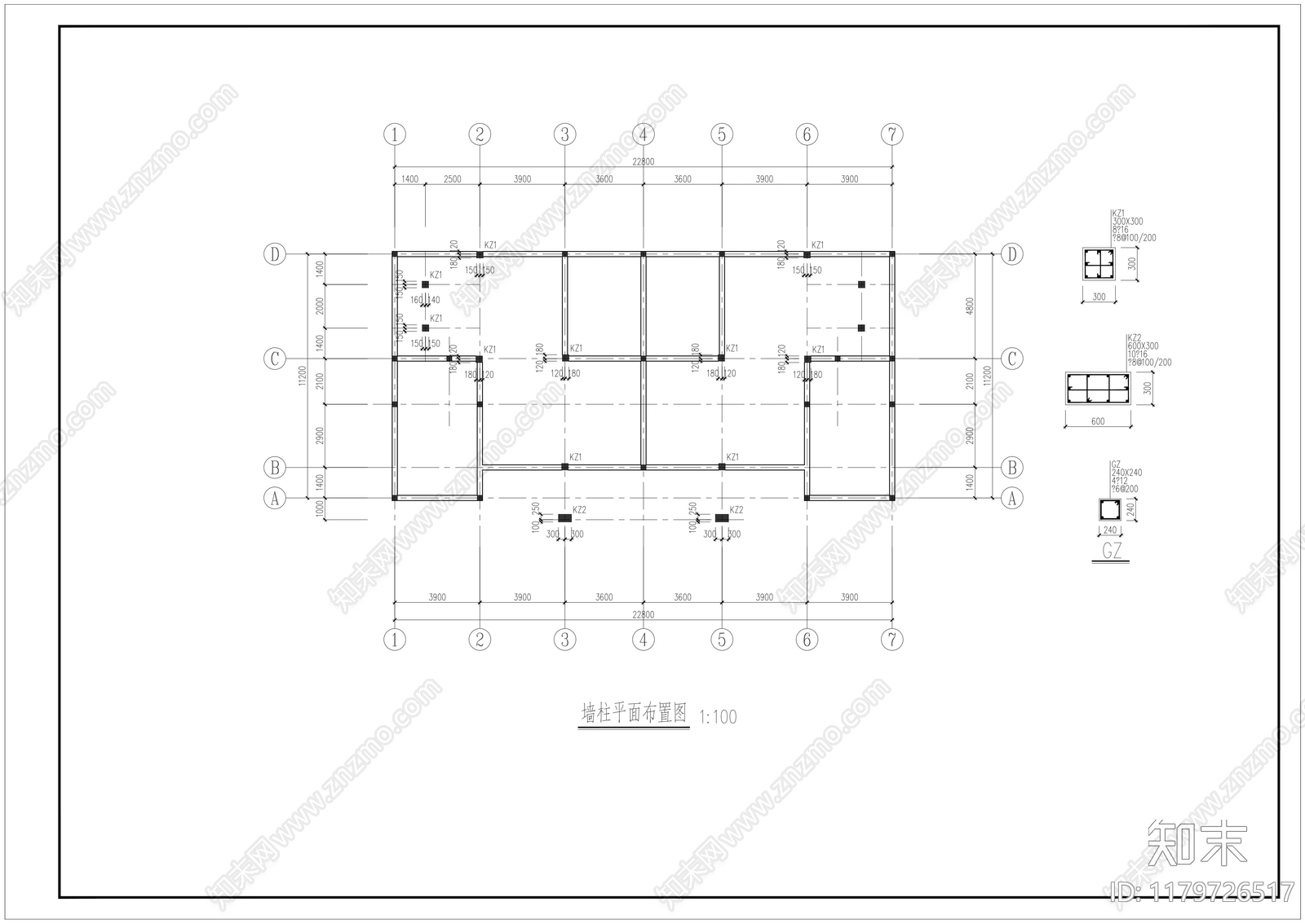 现代别墅建筑施工图下载【ID:1179726517】