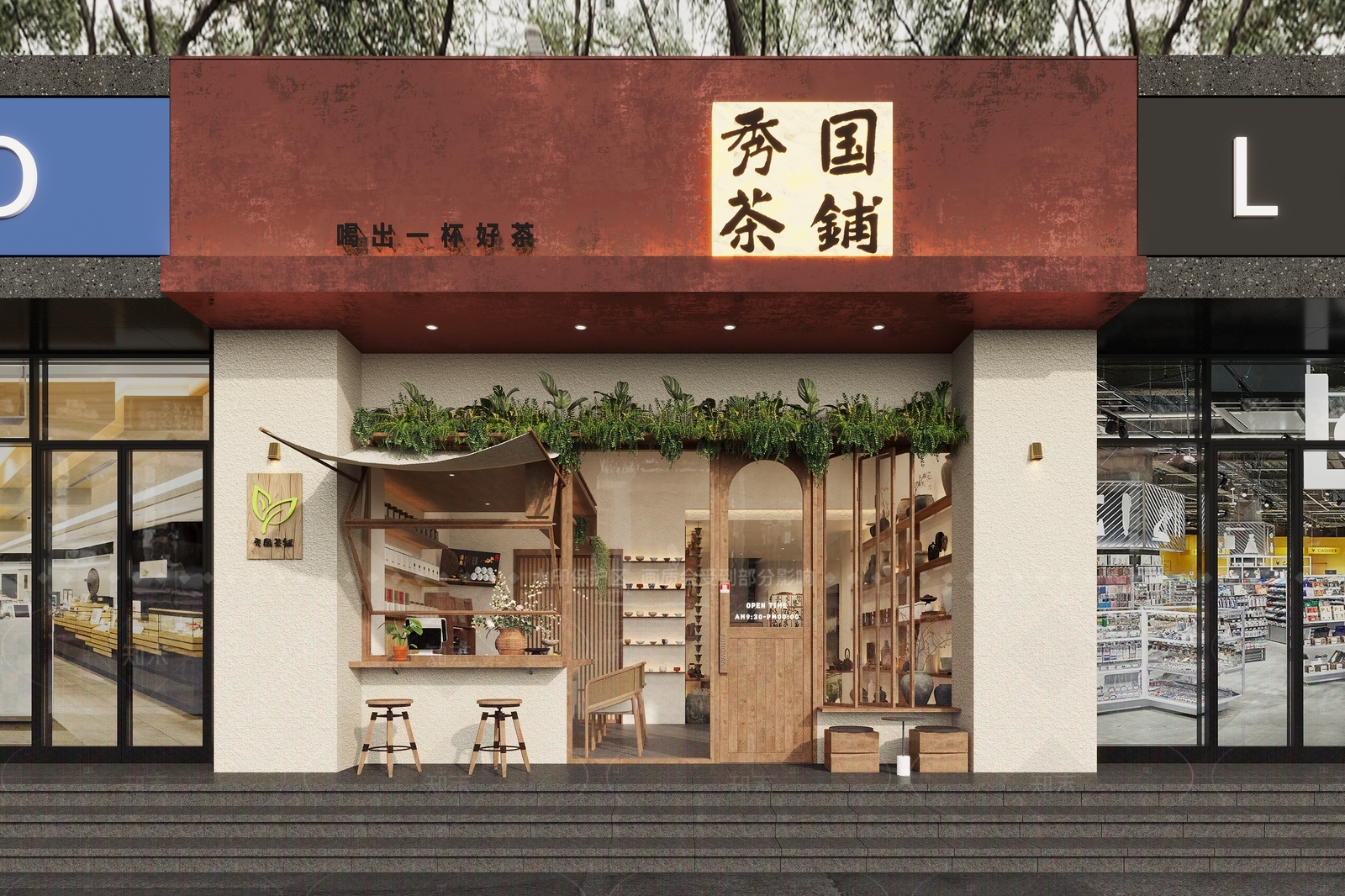 现代茶叶店3D模型下载【ID:1179735895】