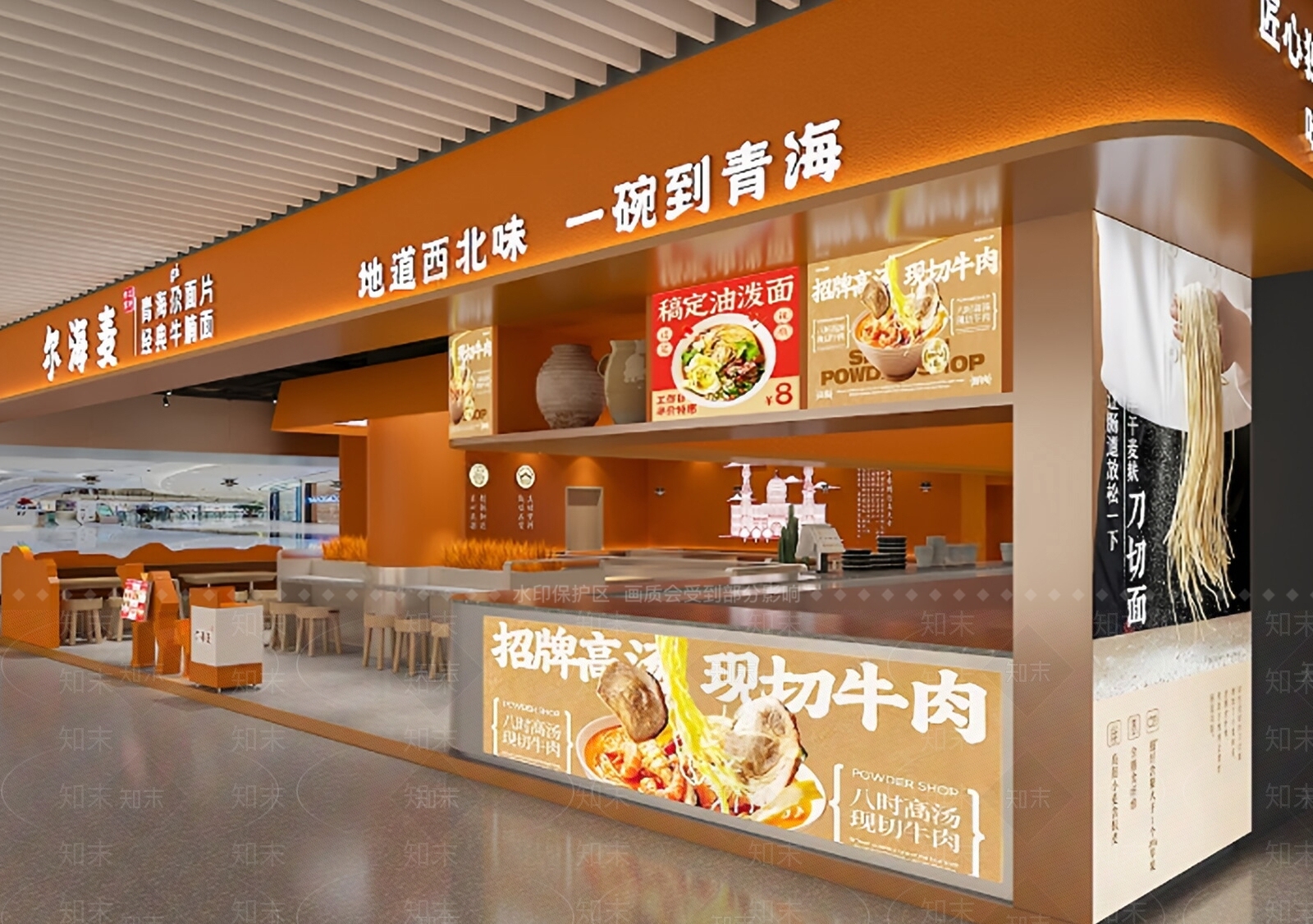 现代面馆SU模型下载【ID:1179737059】