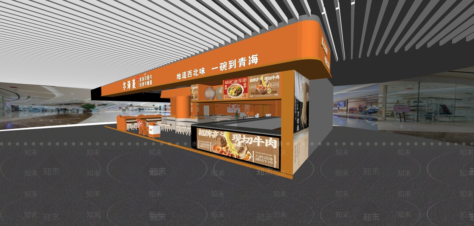 现代面馆SU模型下载【ID:1179737059】