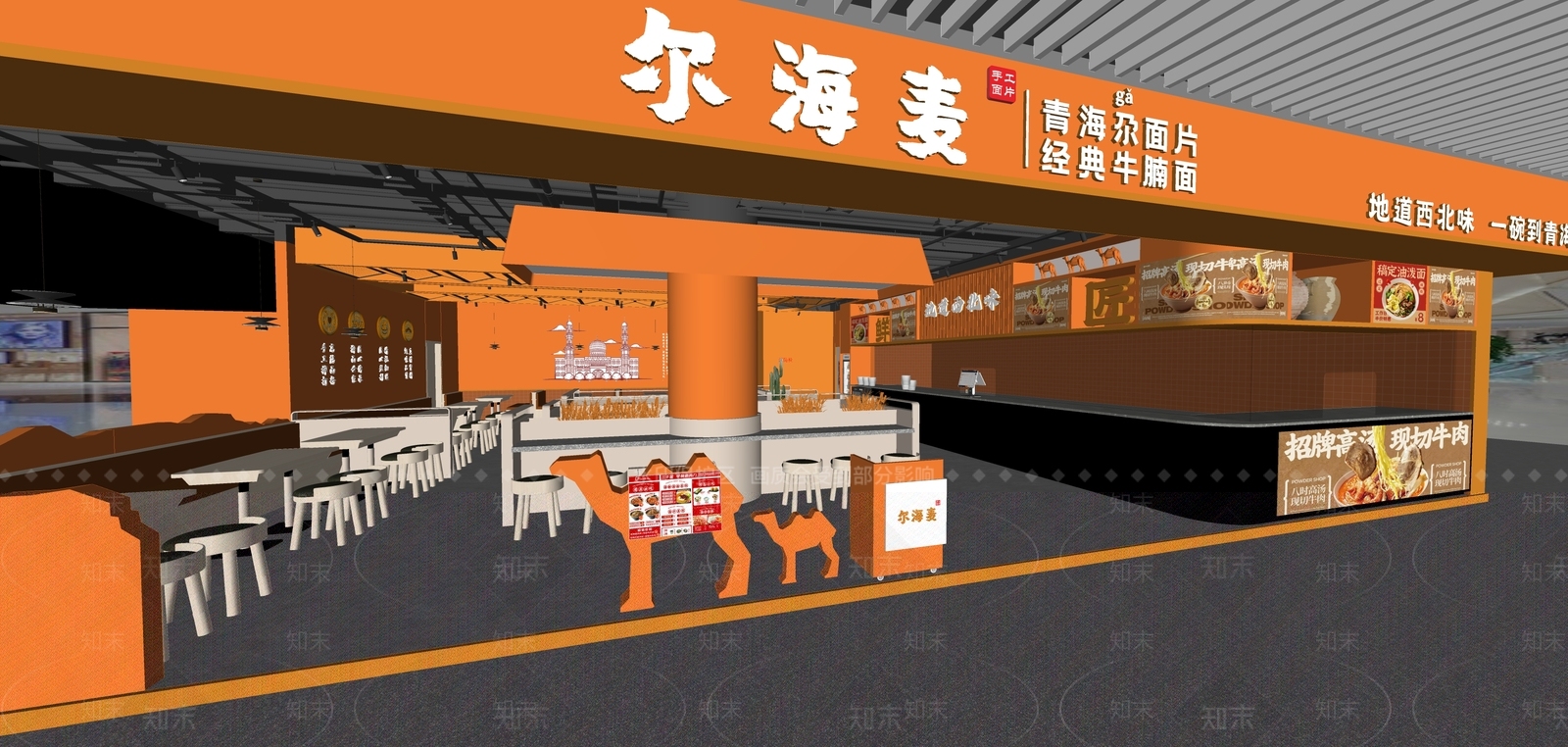 现代面馆SU模型下载【ID:1179737059】