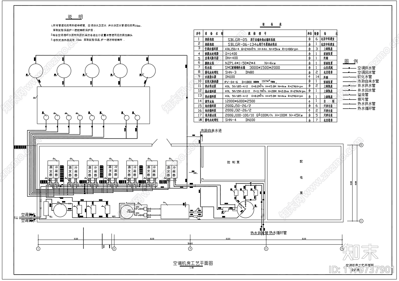 暖通节点cad施工图下载【ID:1179737901】