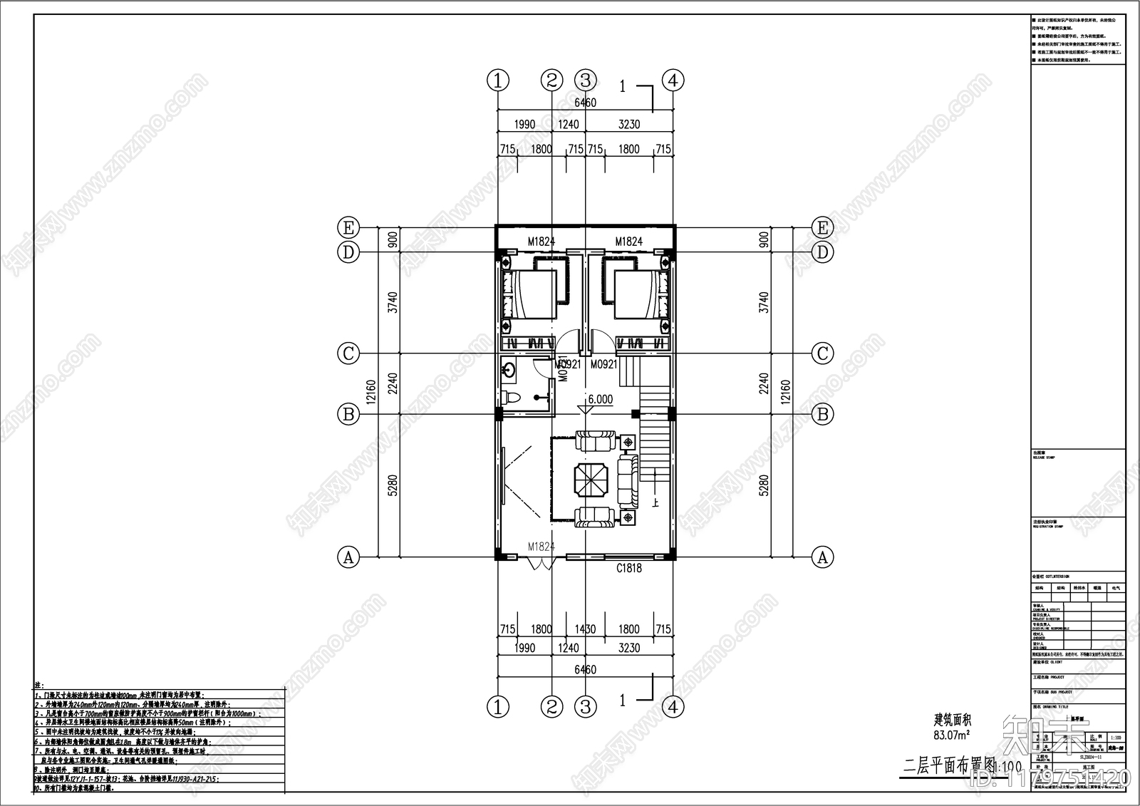 现代住宅楼建筑cad施工图下载【ID:1179751420】