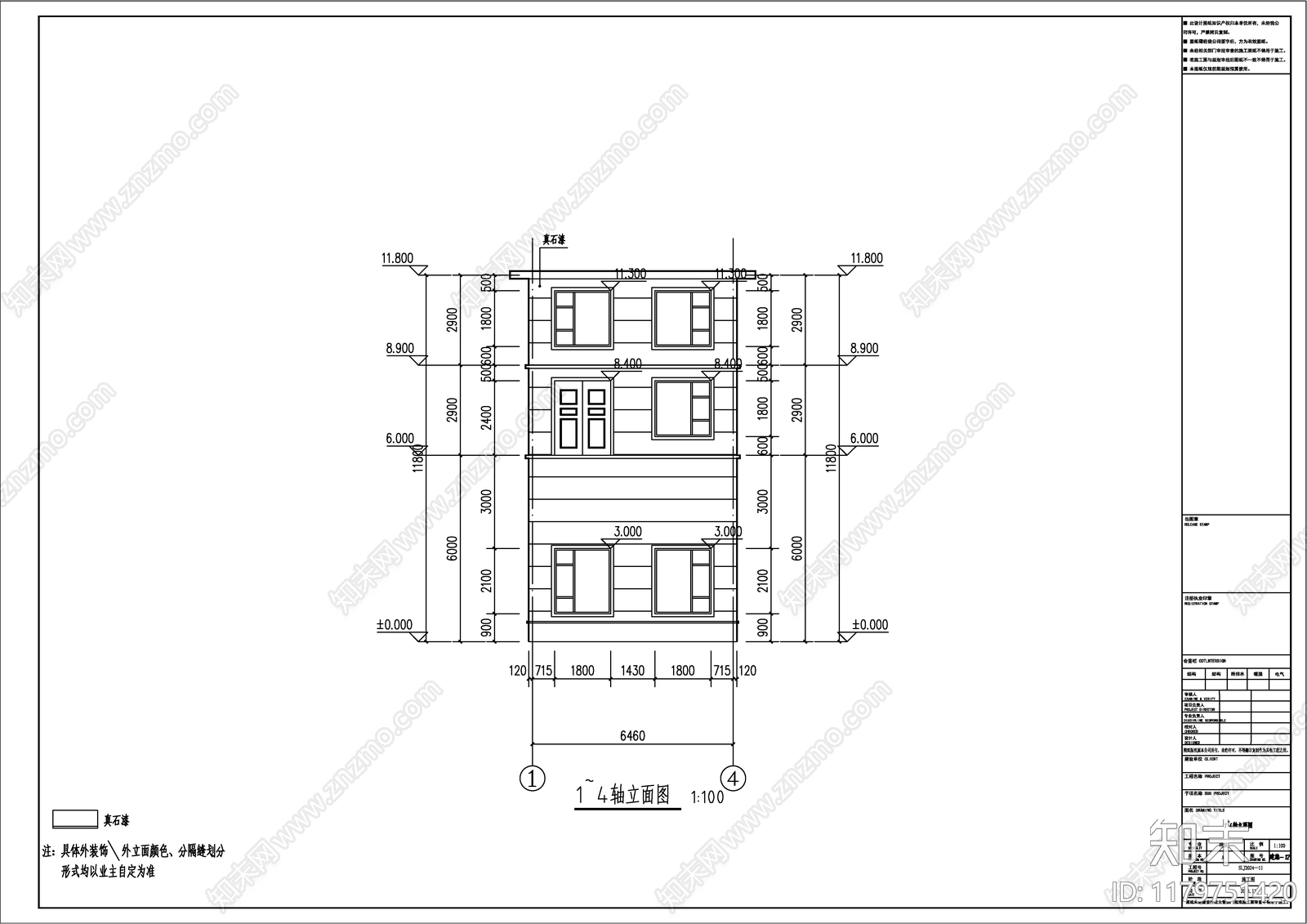 现代住宅楼建筑cad施工图下载【ID:1179751420】