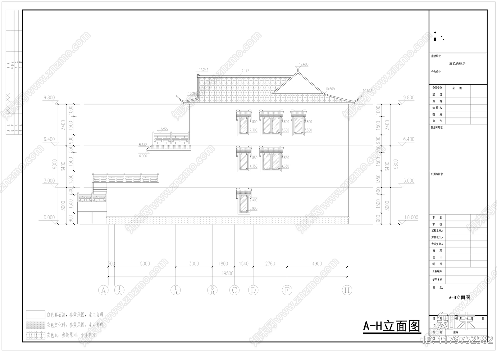 新中式中式四合院施工图下载【ID:1179752582】