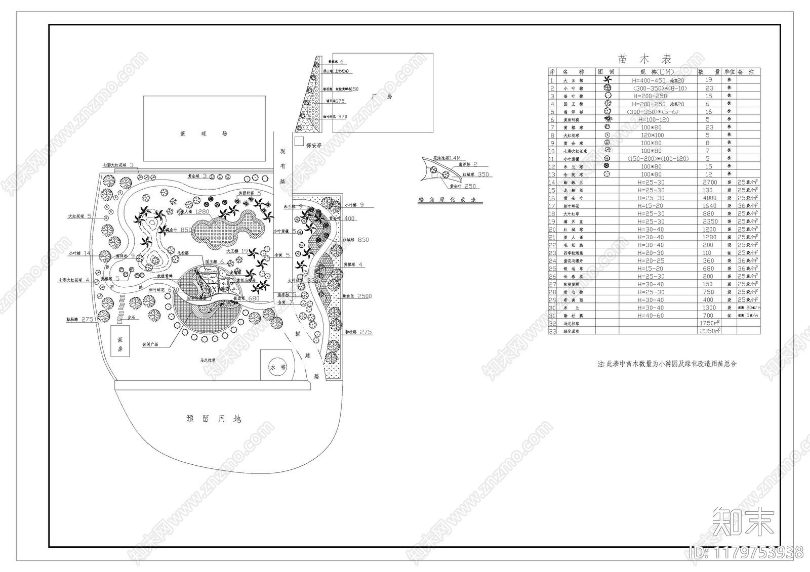 现代新中式榻榻米施工图下载【ID:1179753938】