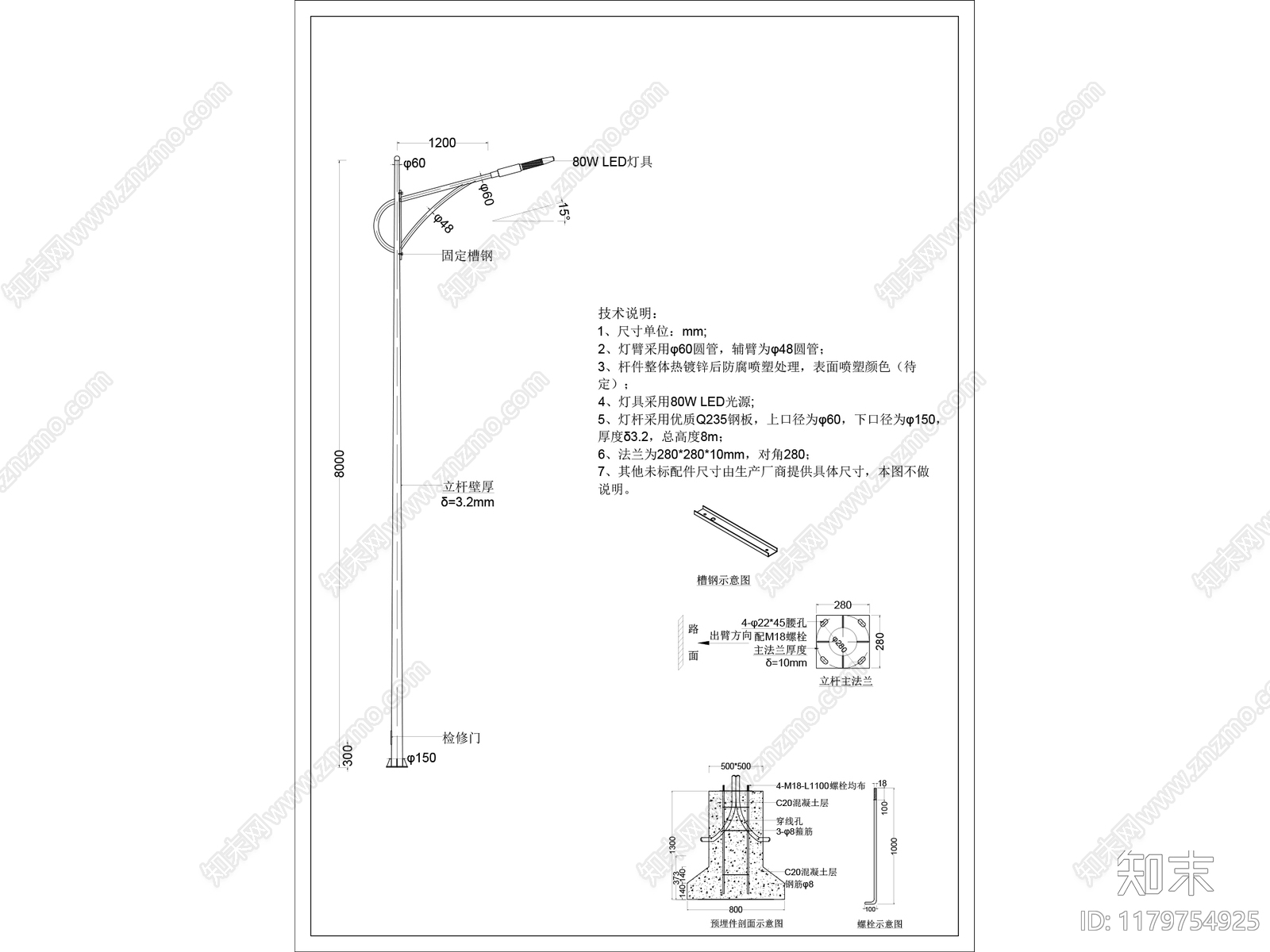 钢结构cad施工图下载【ID:1179754925】