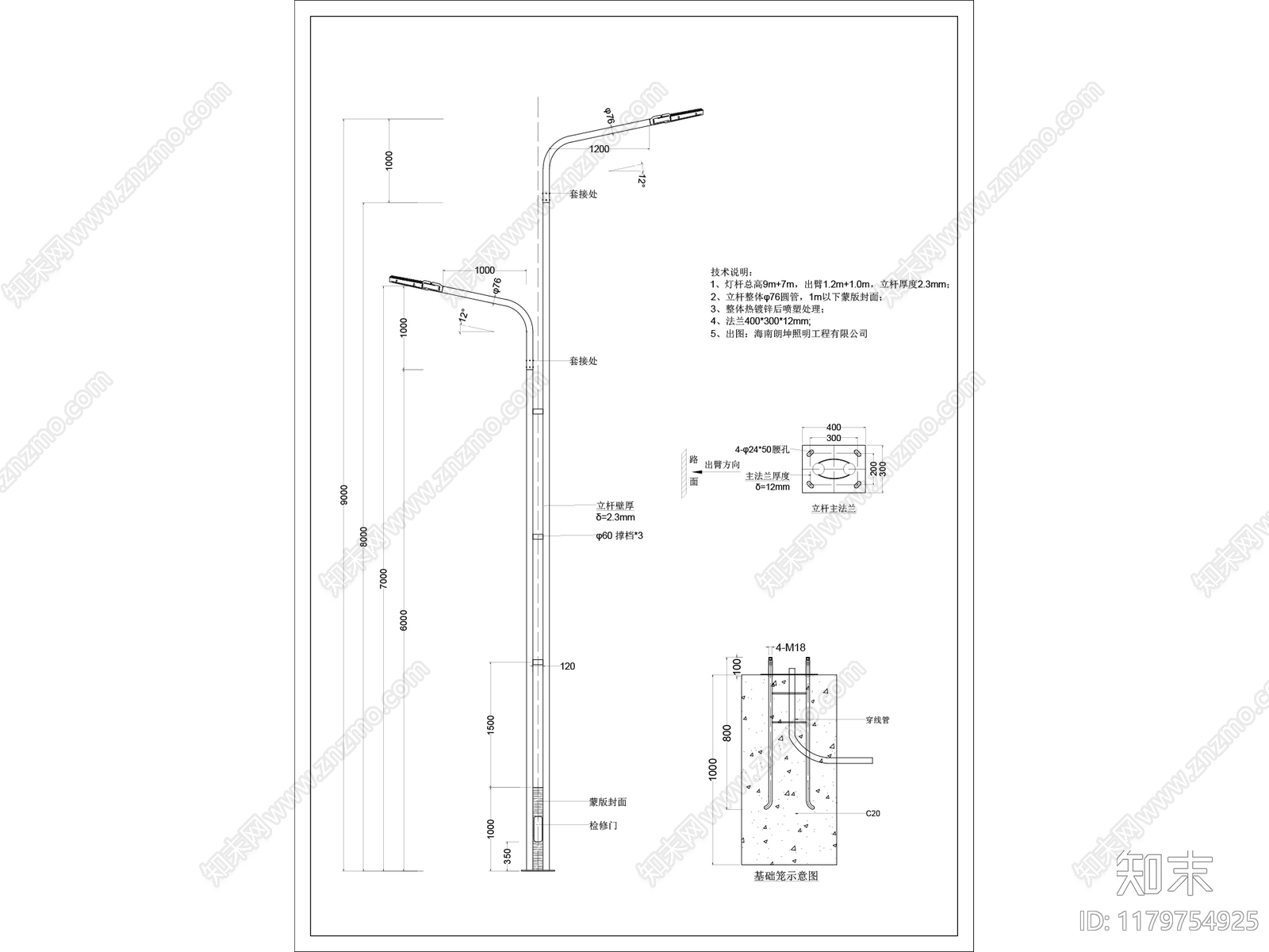 钢结构cad施工图下载【ID:1179754925】