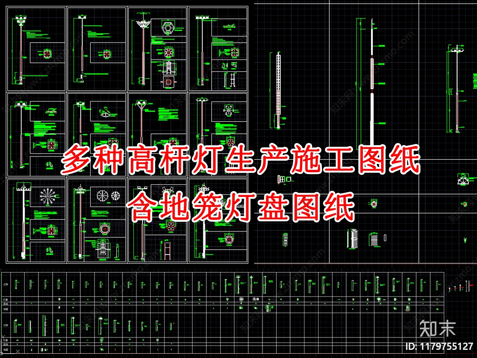 钢结构cad施工图下载【ID:1179755127】