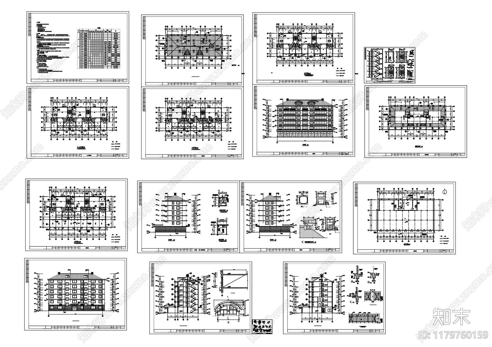 现代住宅楼建筑cad施工图下载【ID:1179760159】